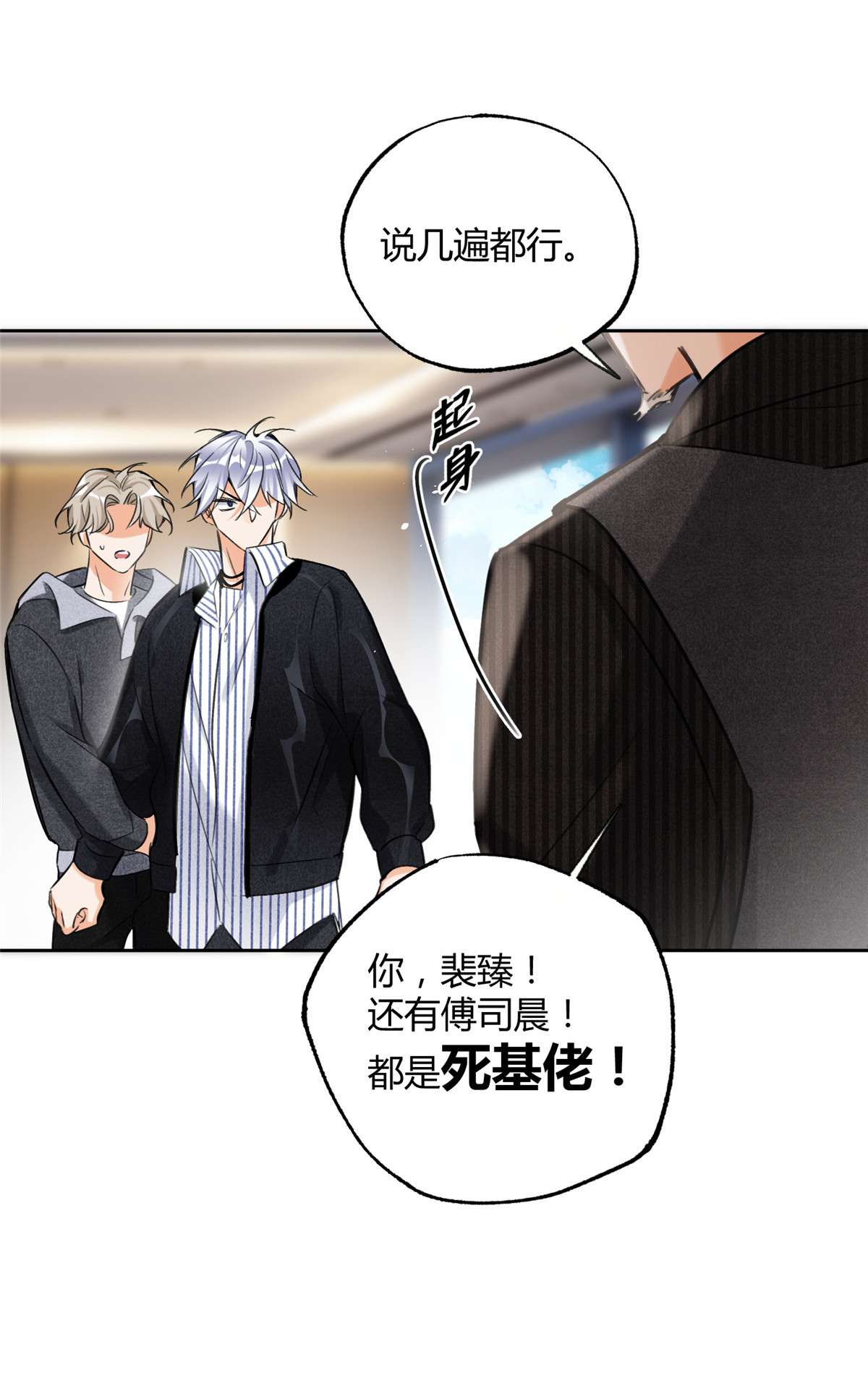 今天也要努力当只猫77 老婆出事了！