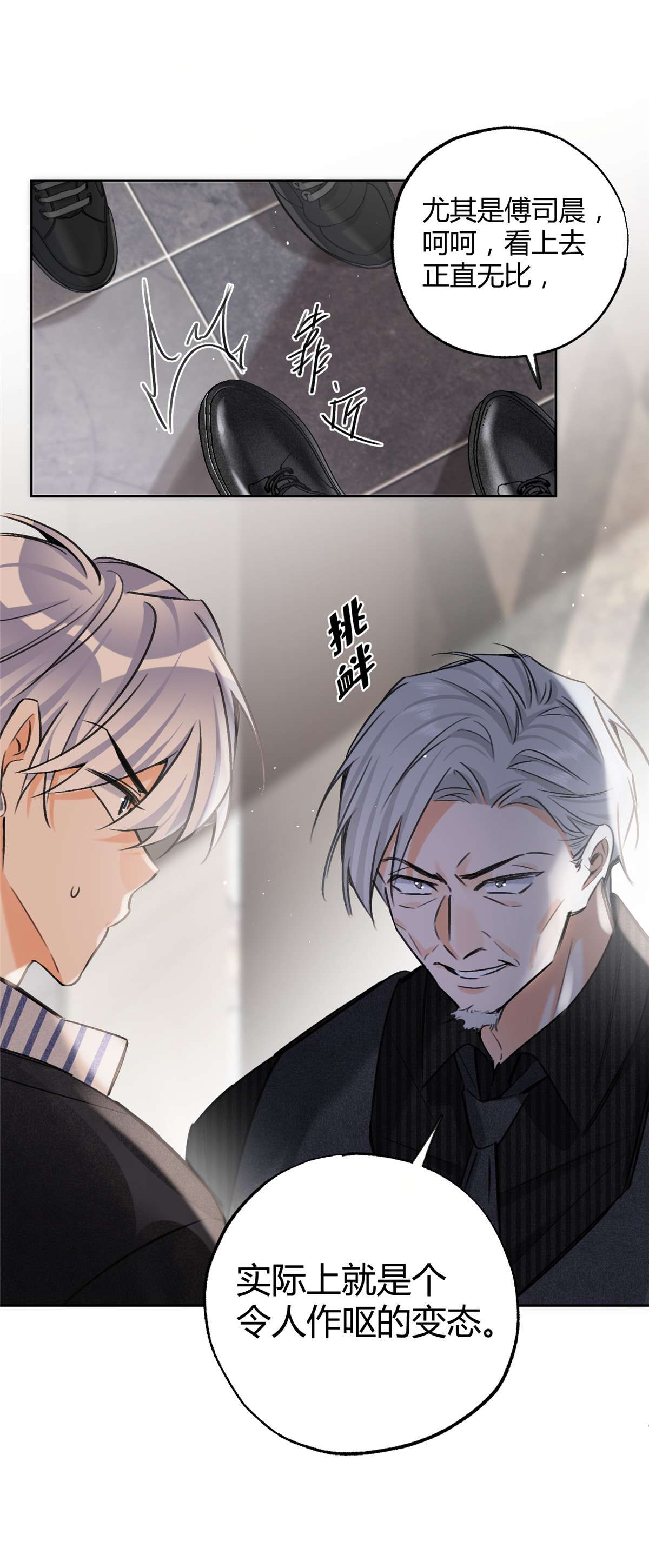 今天也要努力当只猫77 老婆出事了！