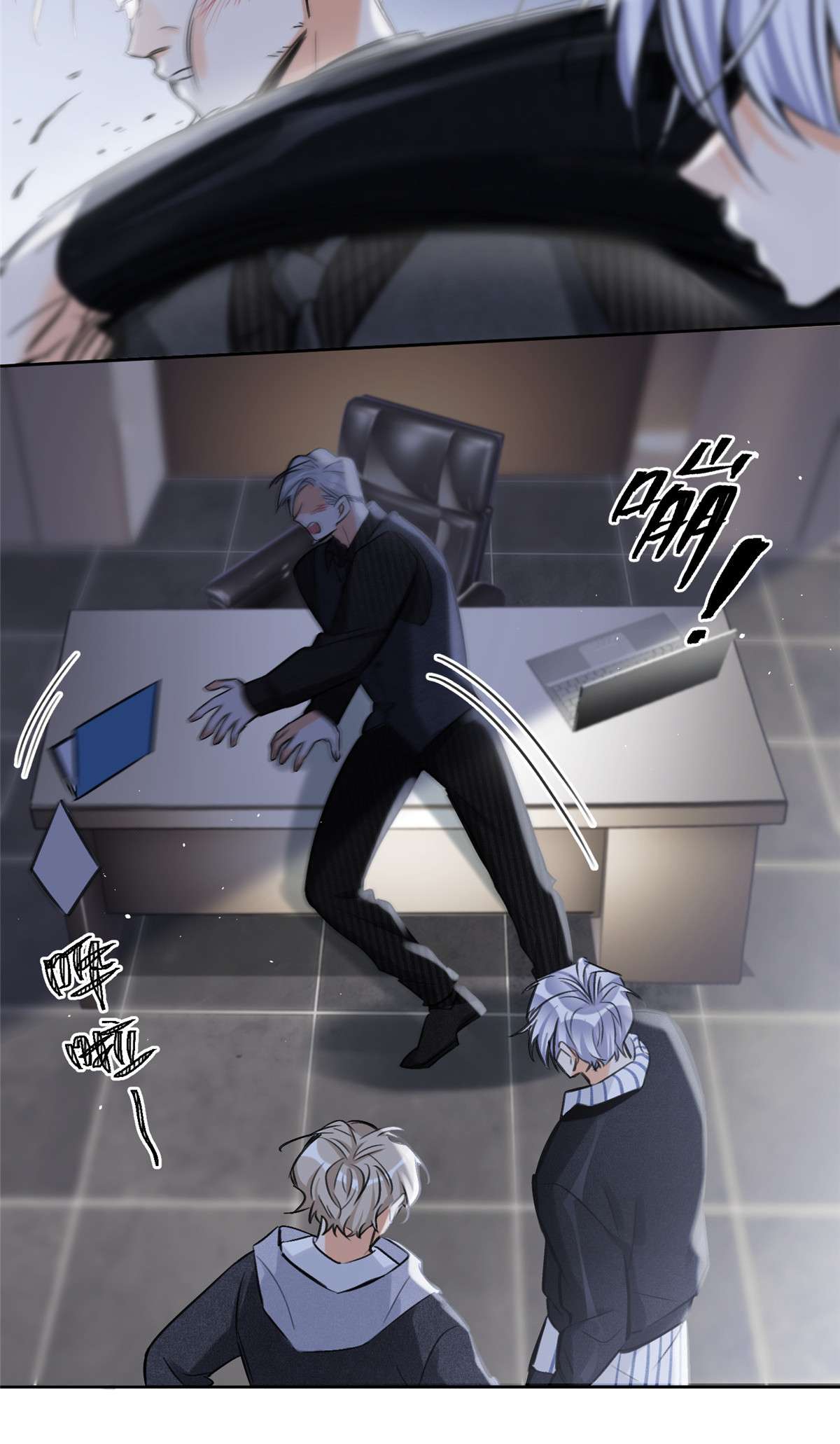 今天也要努力当只猫77 老婆出事了！