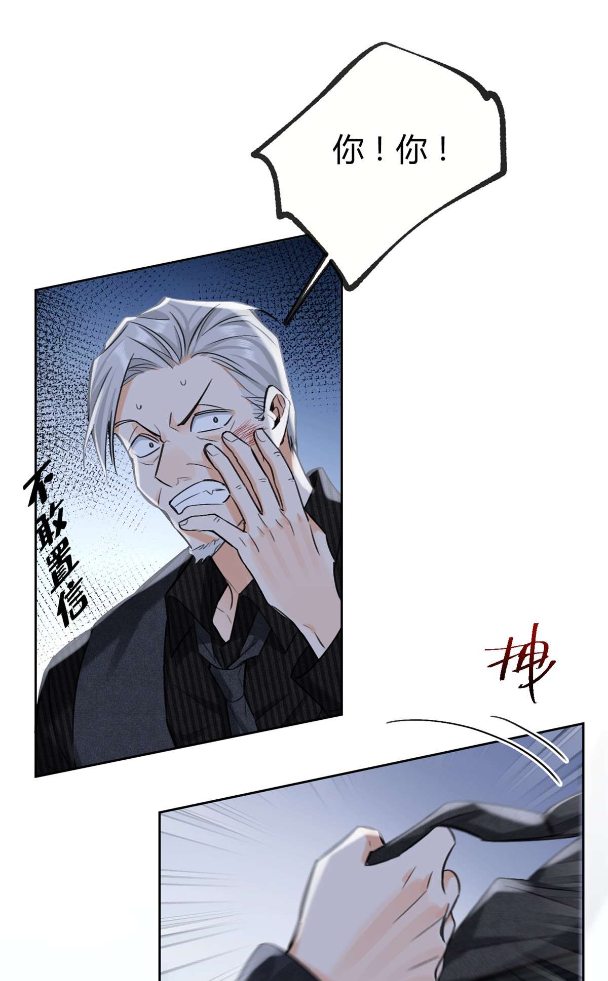 今天也要努力当只猫77 老婆出事了！