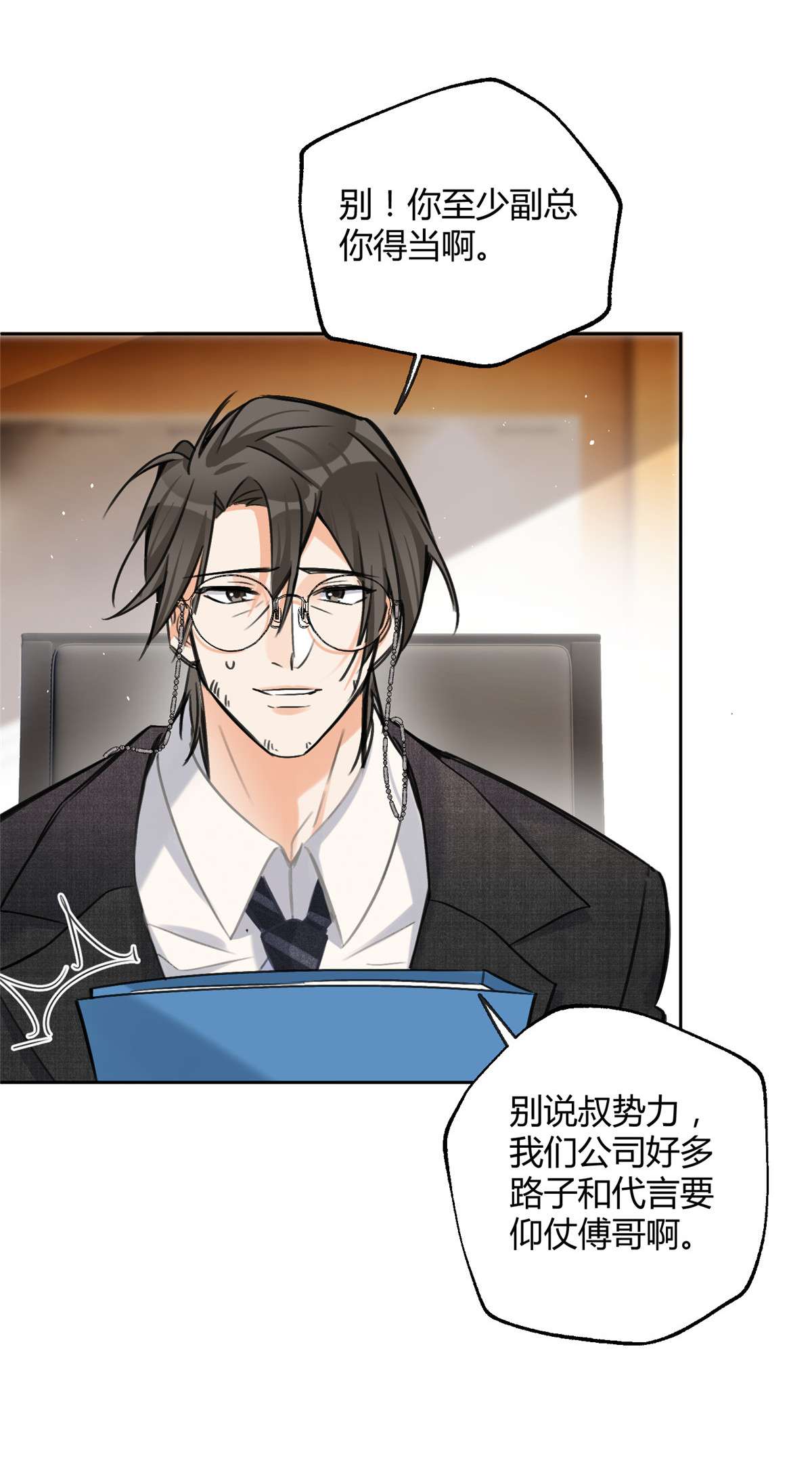 今天也要努力当只猫77 老婆出事了！