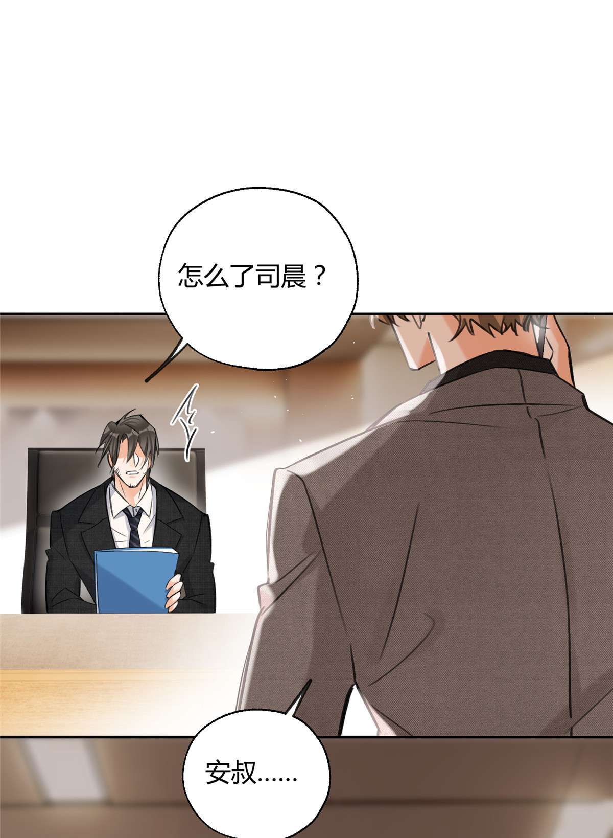 今天也要努力当只猫77 老婆出事了！