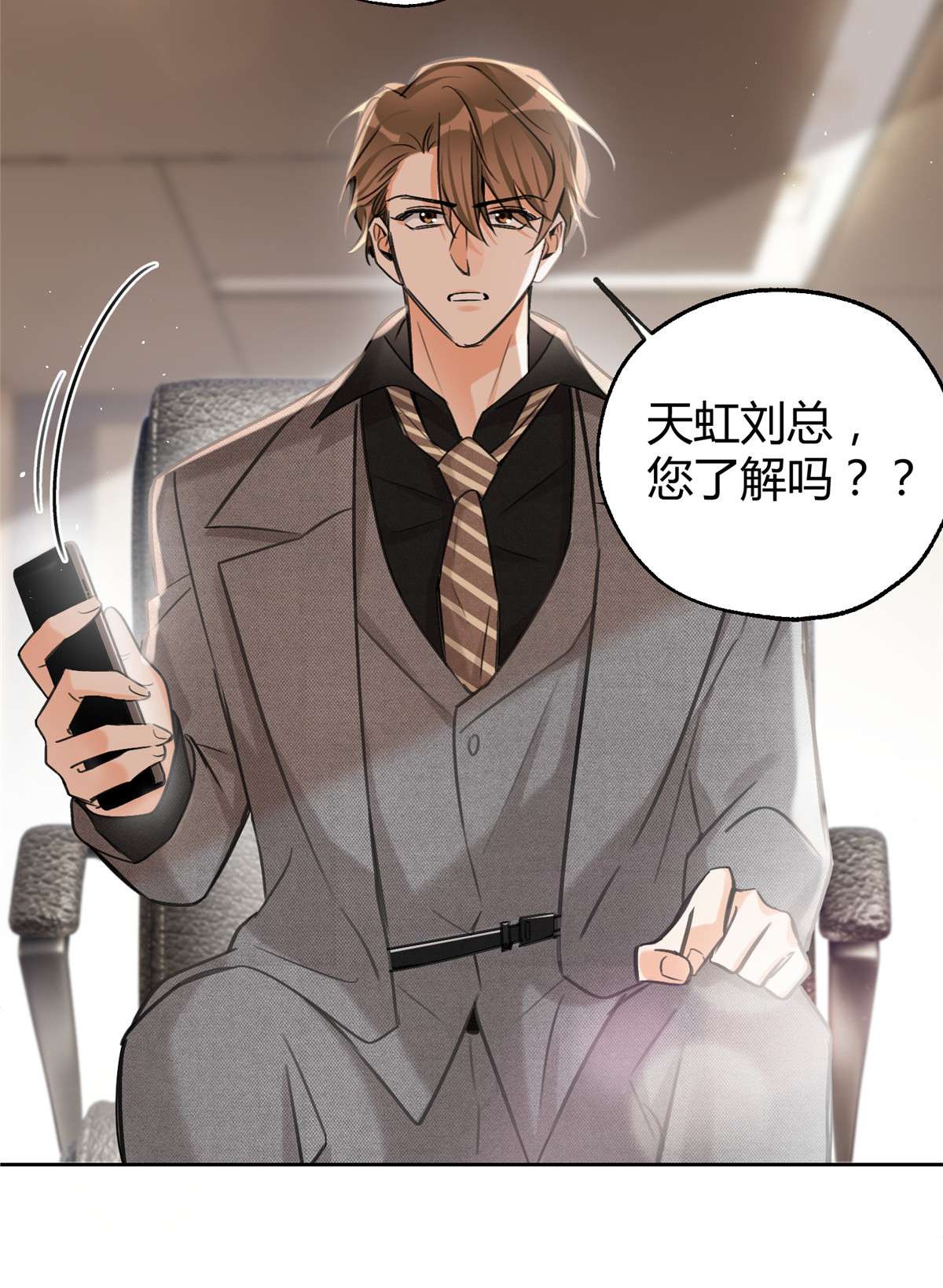 今天也要努力当只猫77 老婆出事了！