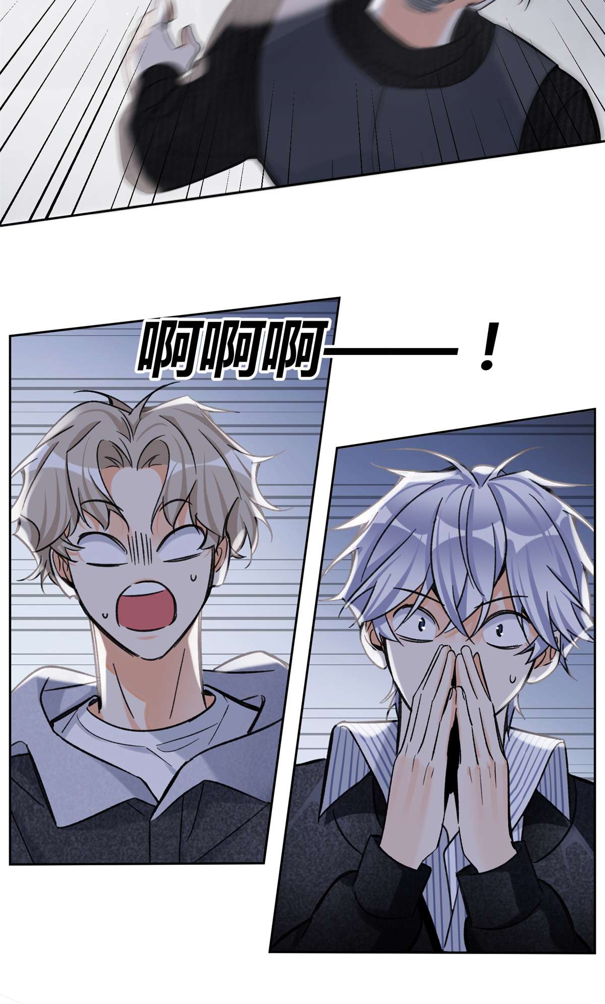 今天也要努力当只猫78 老公来了