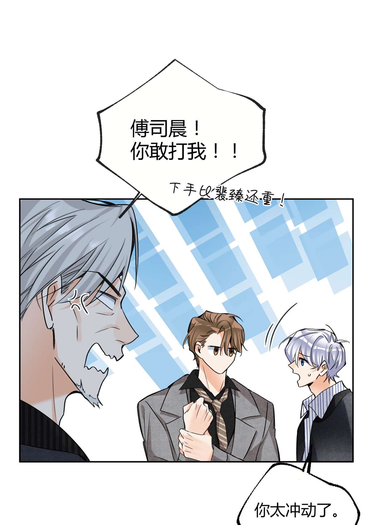 今天也要努力当只猫78 老公来了