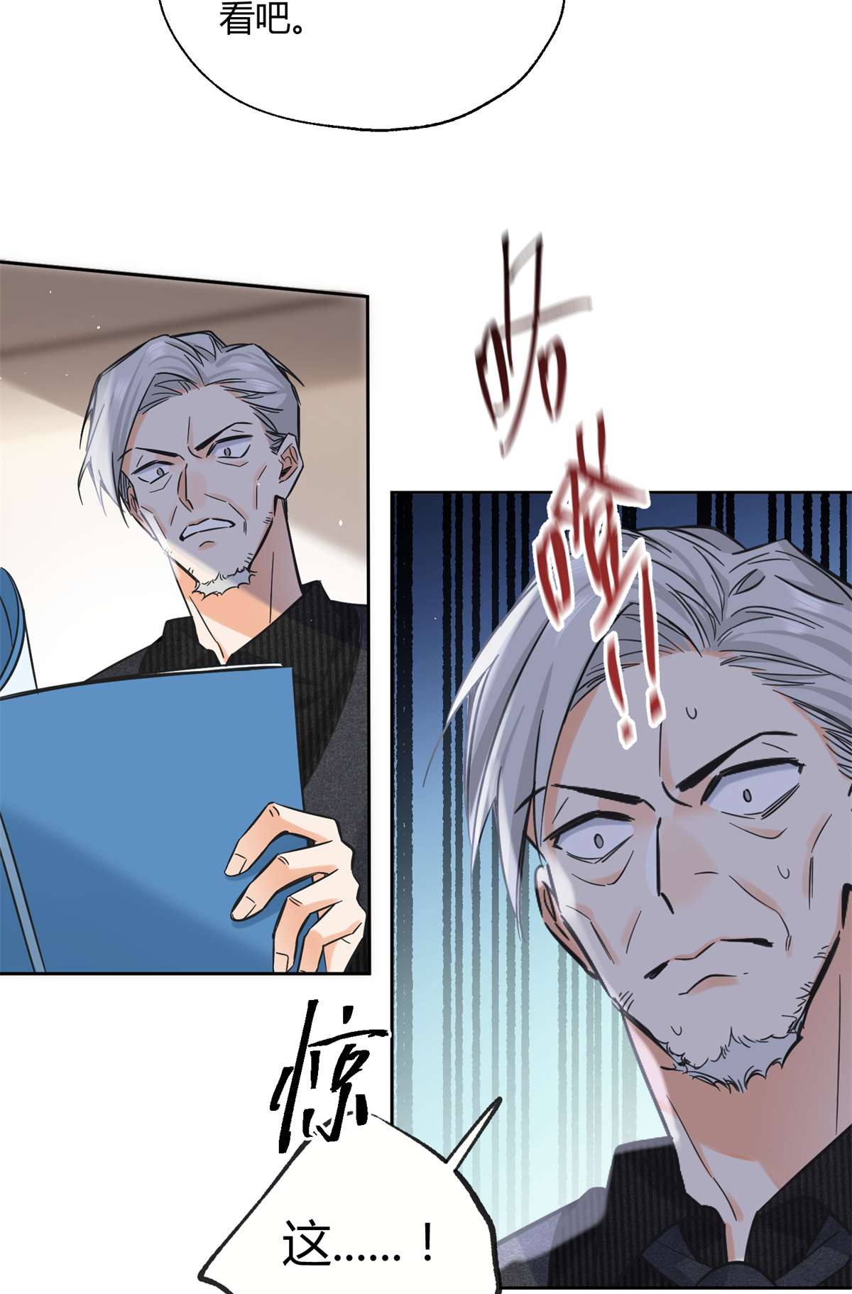 今天也要努力当只猫78 老公来了