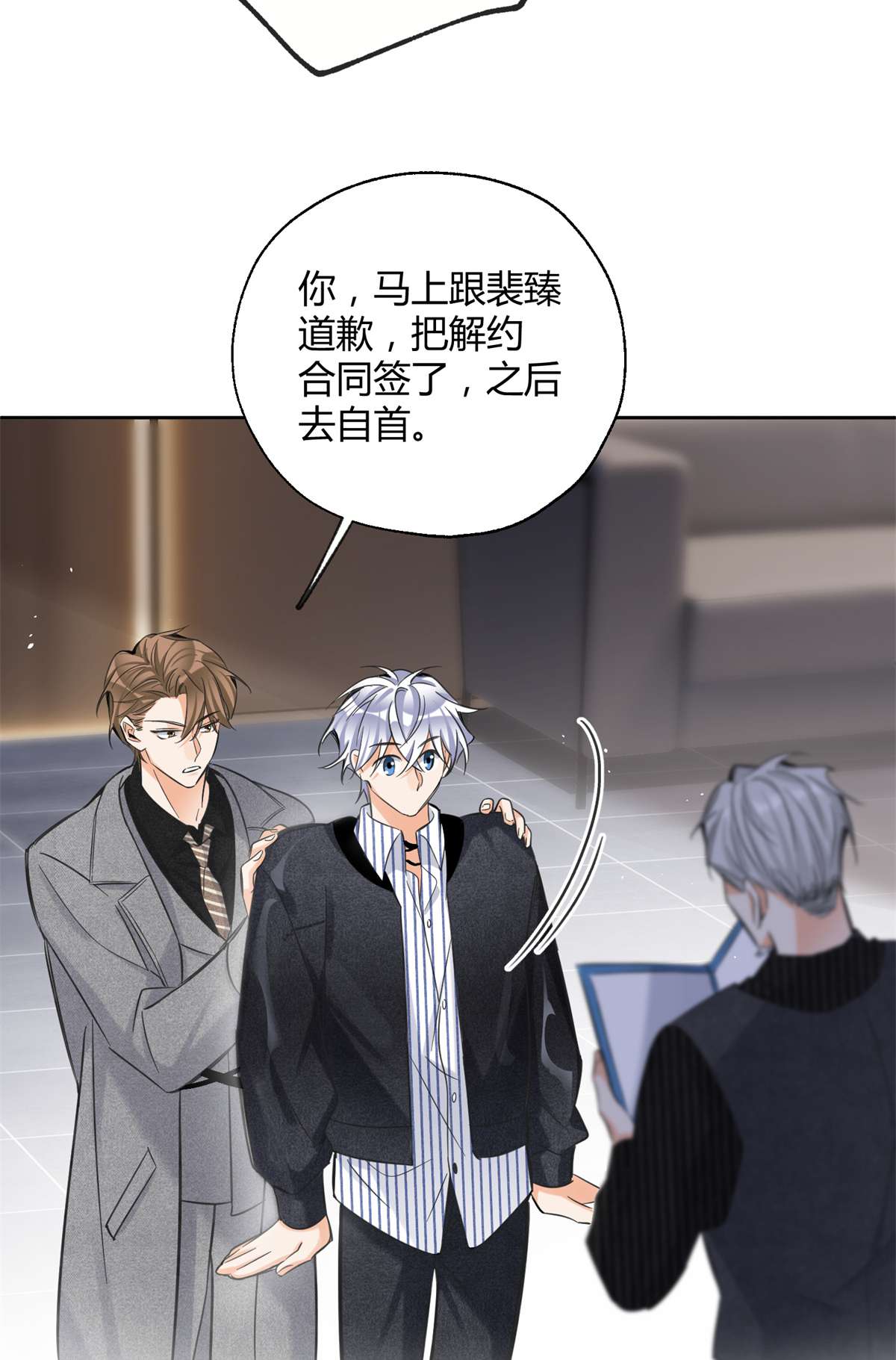 今天也要努力当只猫78 老公来了