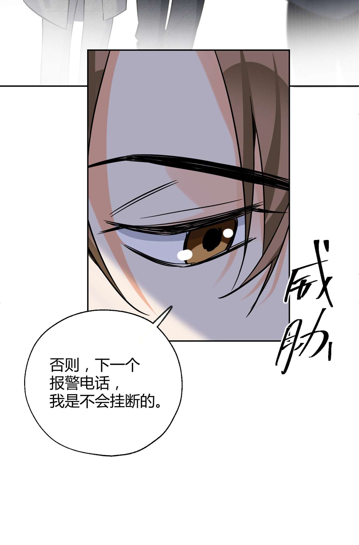 今天也要努力当只猫78 老公来了