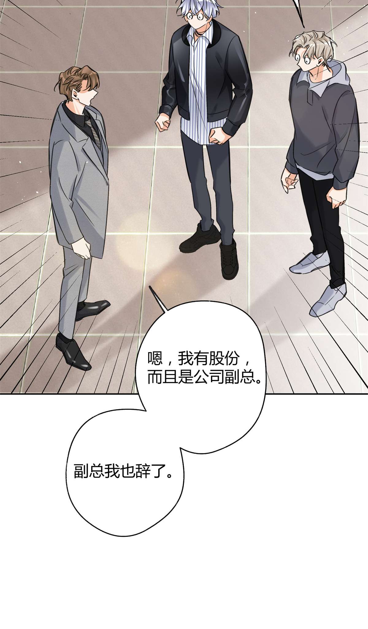 今天也要努力当只猫78 老公来了