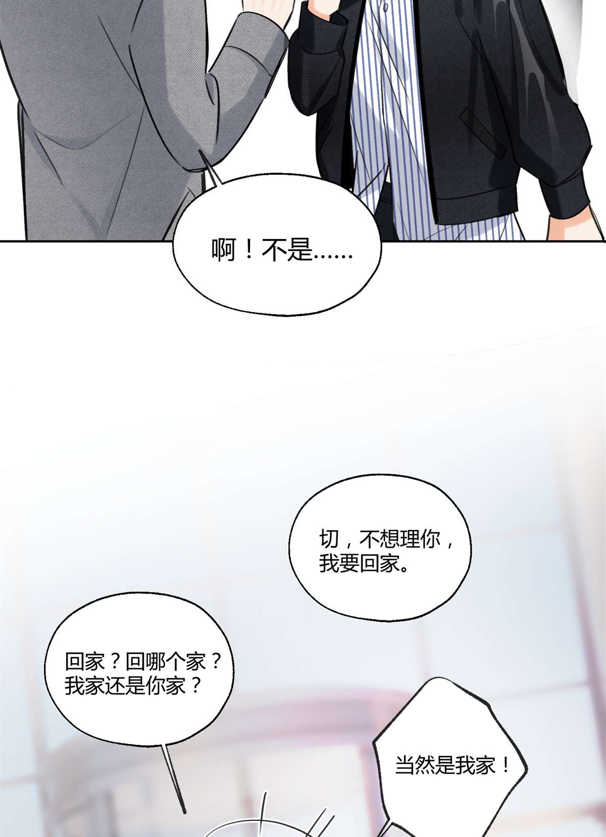 今天也要努力当只猫78 老公来了