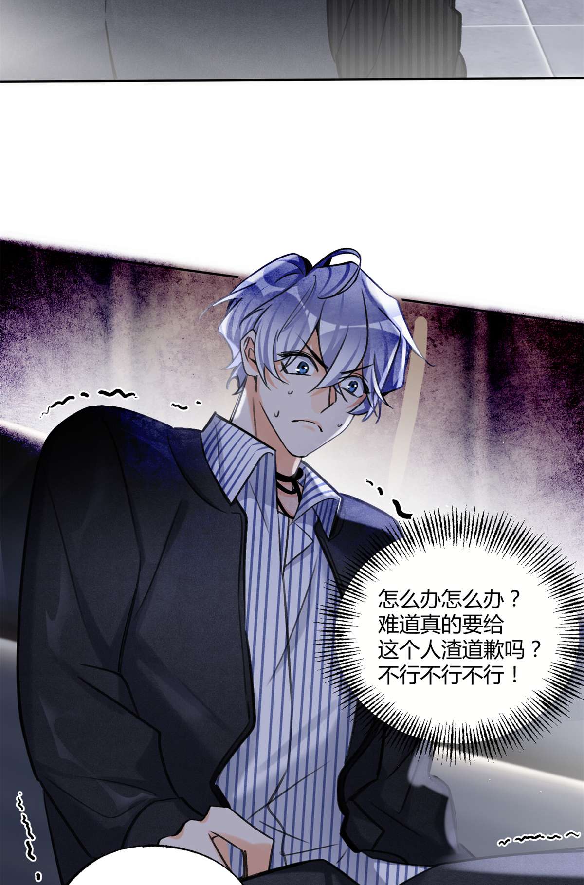 今天也要努力当只猫78 老公来了