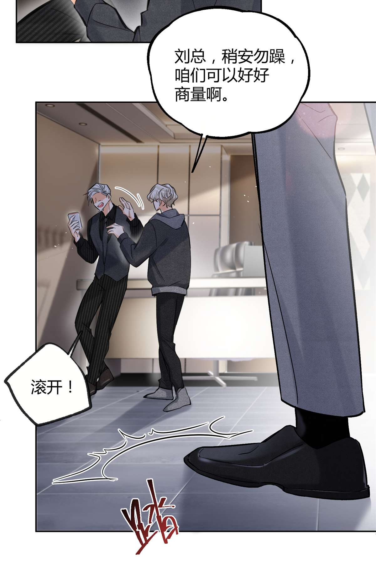 今天也要努力当只猫78 老公来了