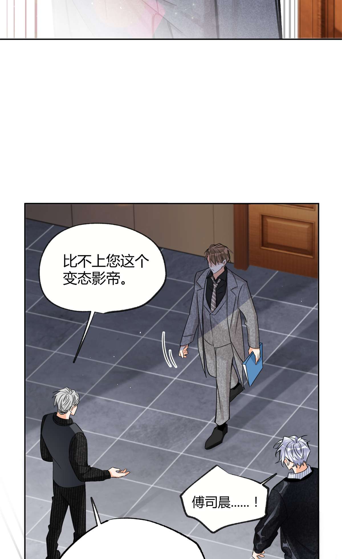 今天也要努力当只猫78 老公来了