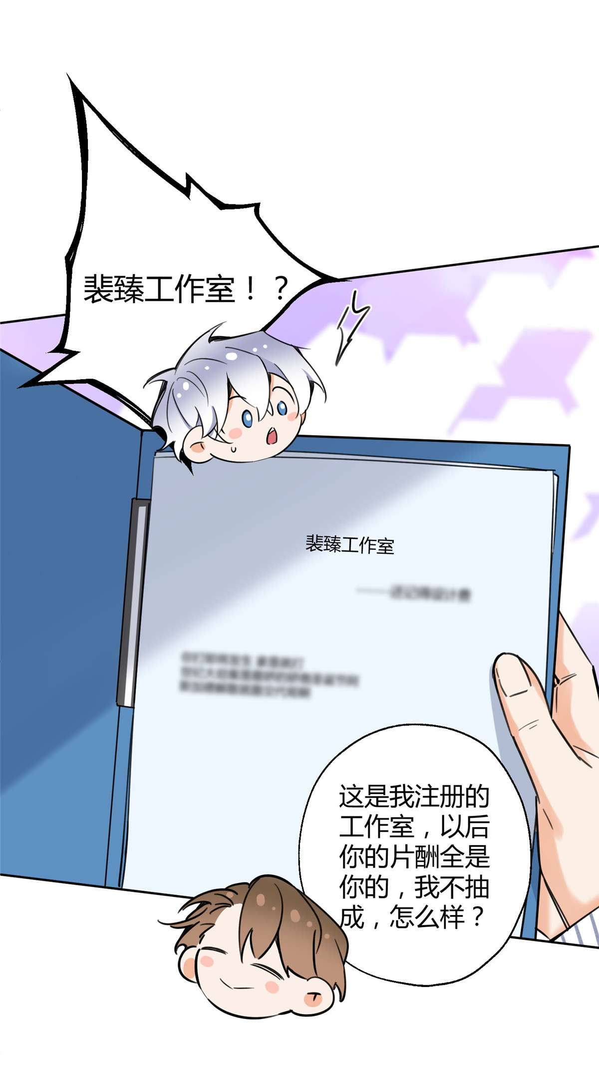 今天也要努力当只猫79 我也爱你