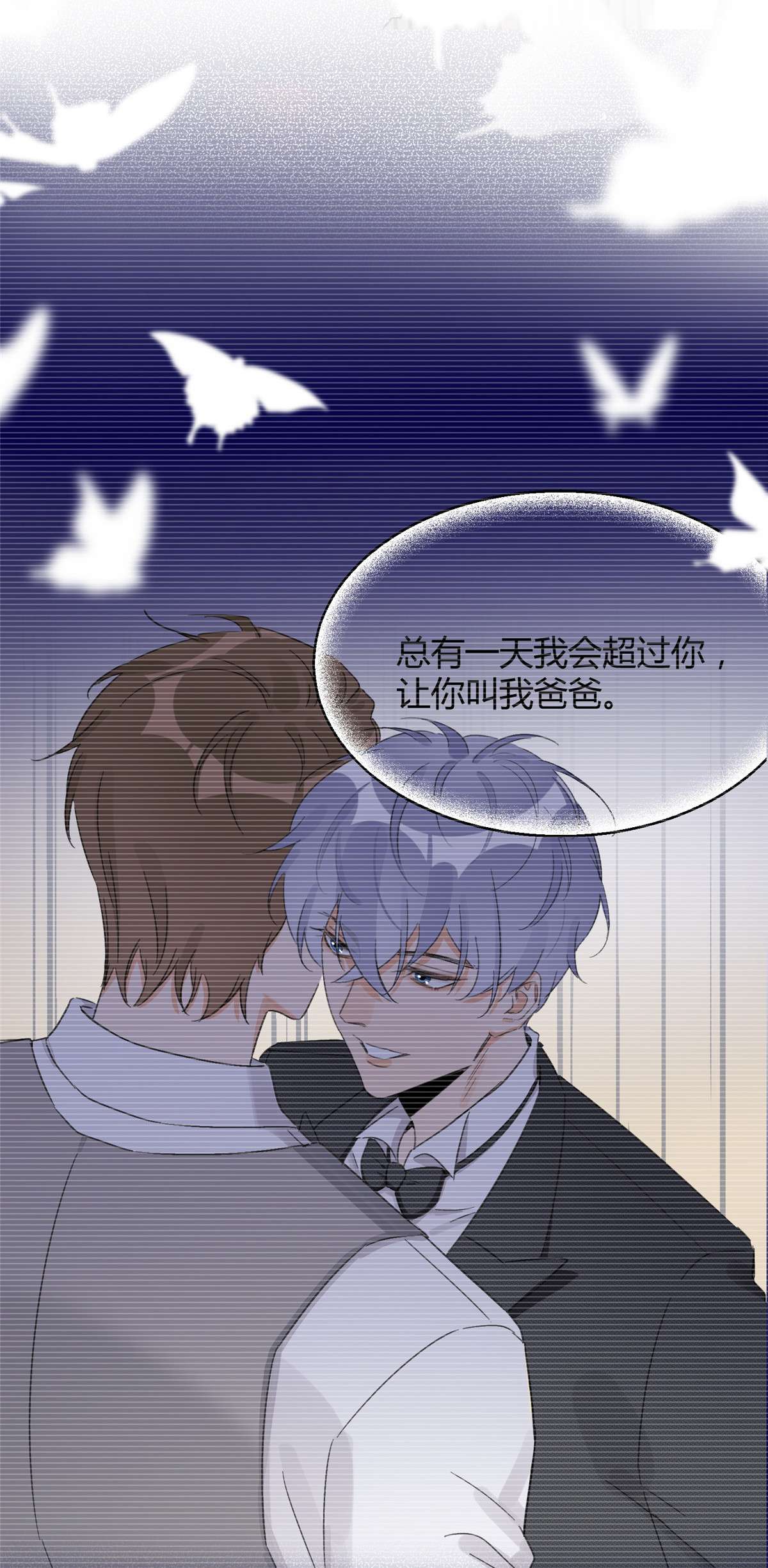 今天也要努力当只猫79 我也爱你