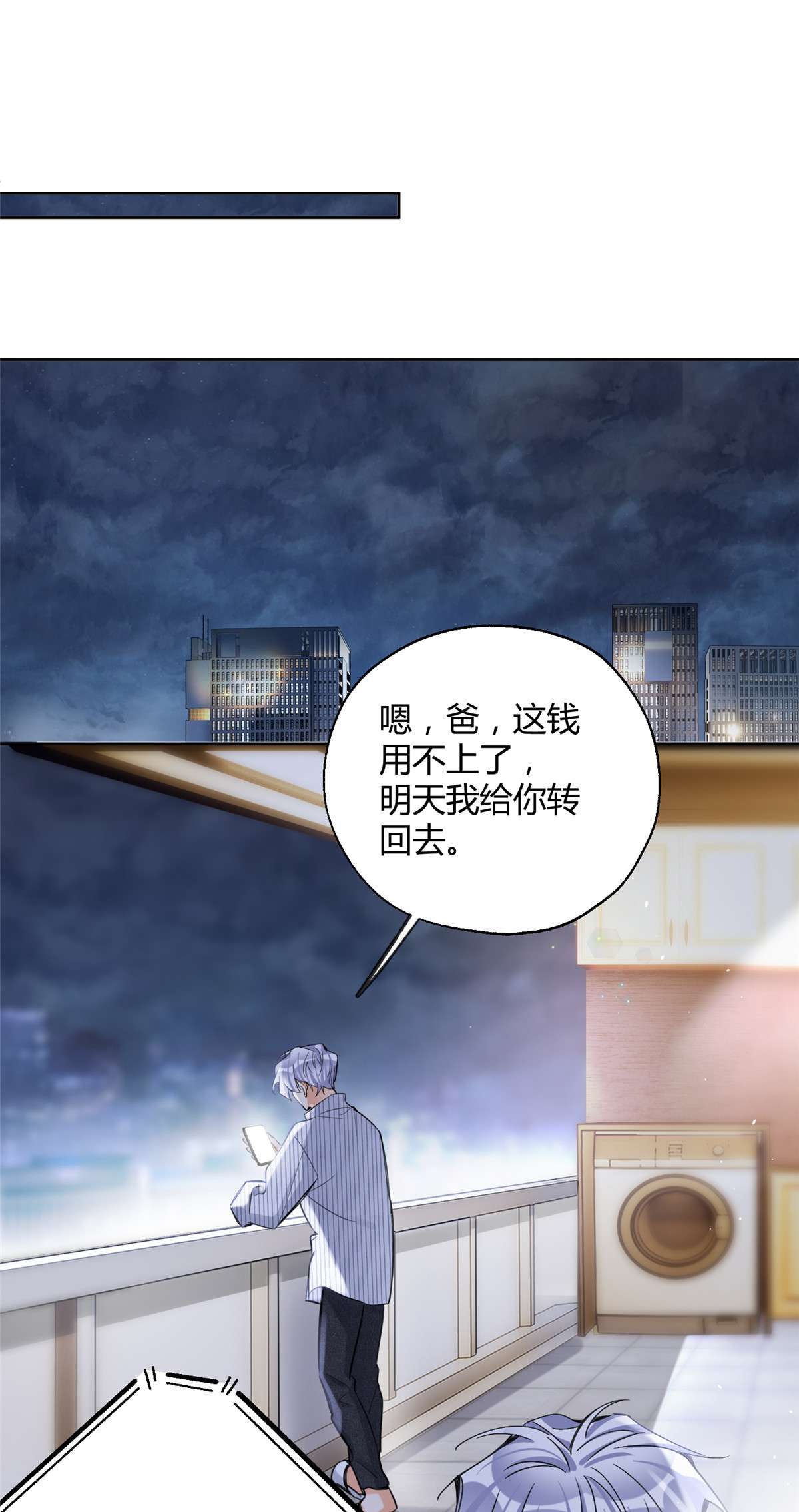 今天也要努力当只猫79 我也爱你