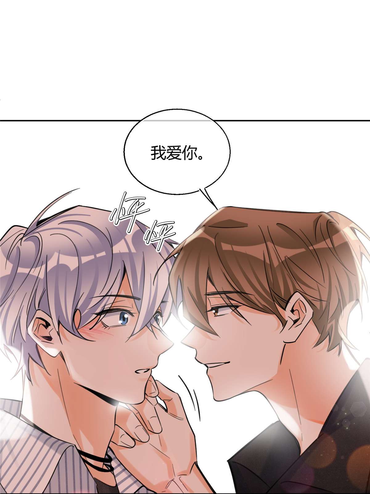 今天也要努力当只猫79 我也爱你