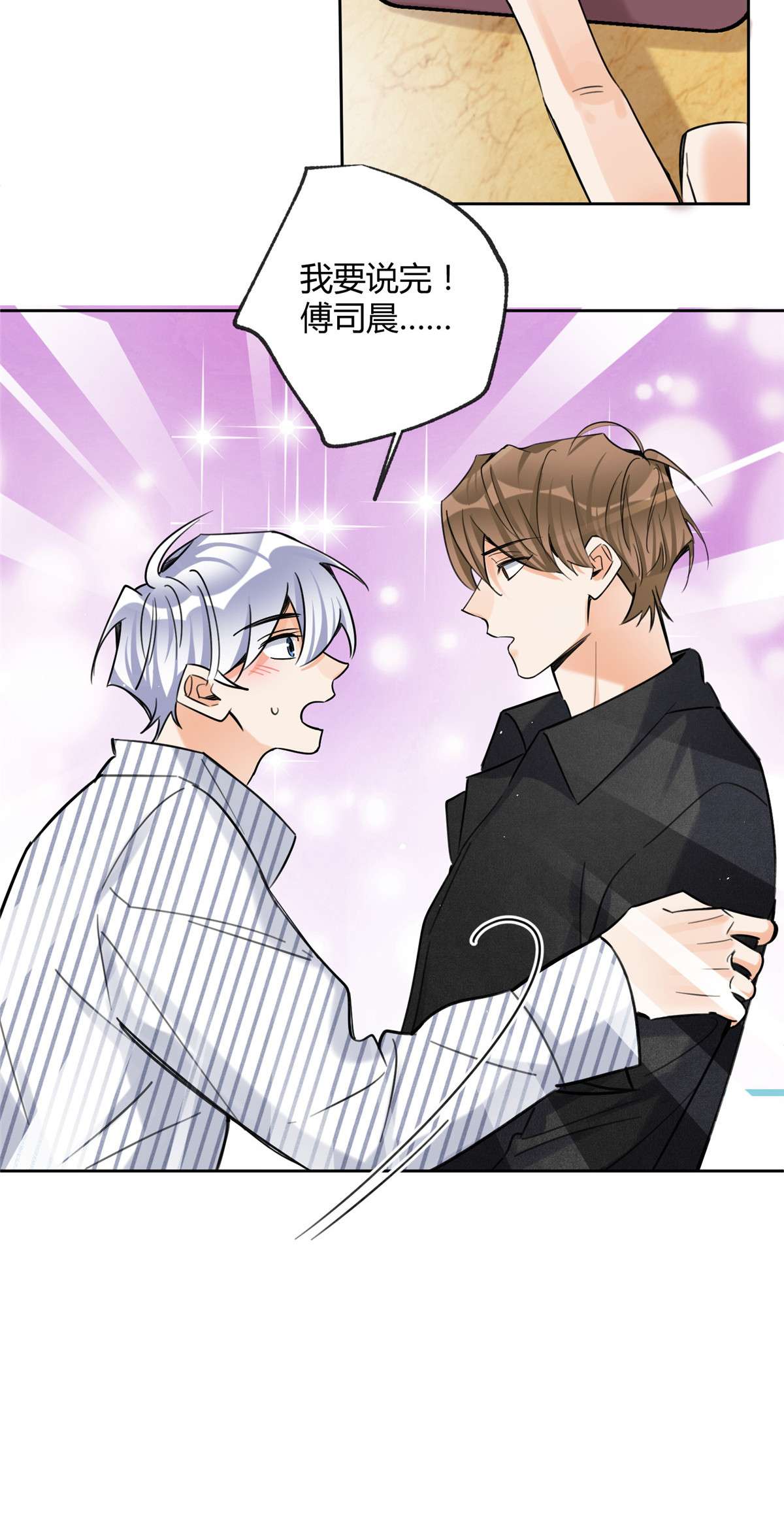 今天也要努力当只猫79 我也爱你