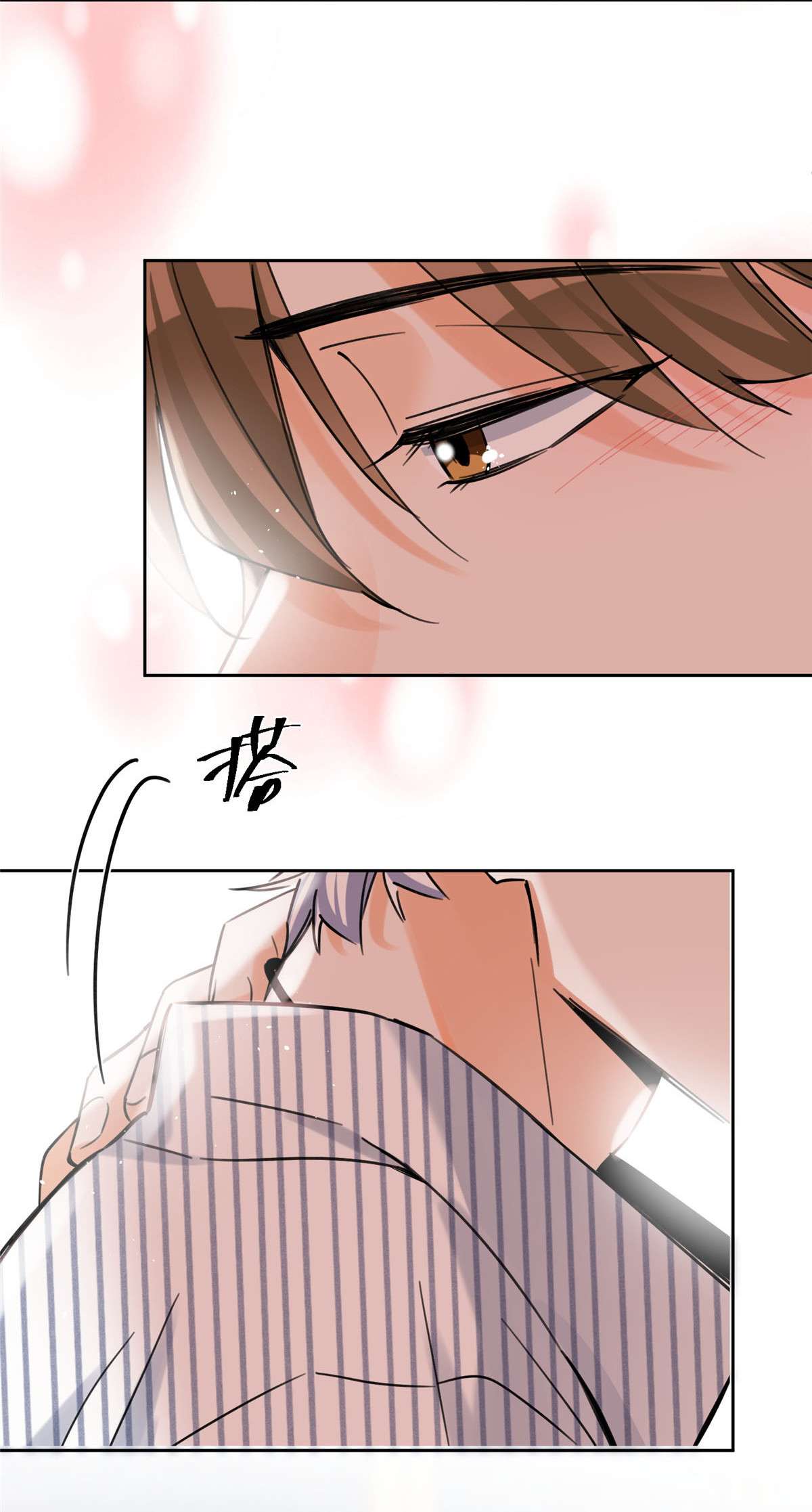 今天也要努力当只猫79 我也爱你