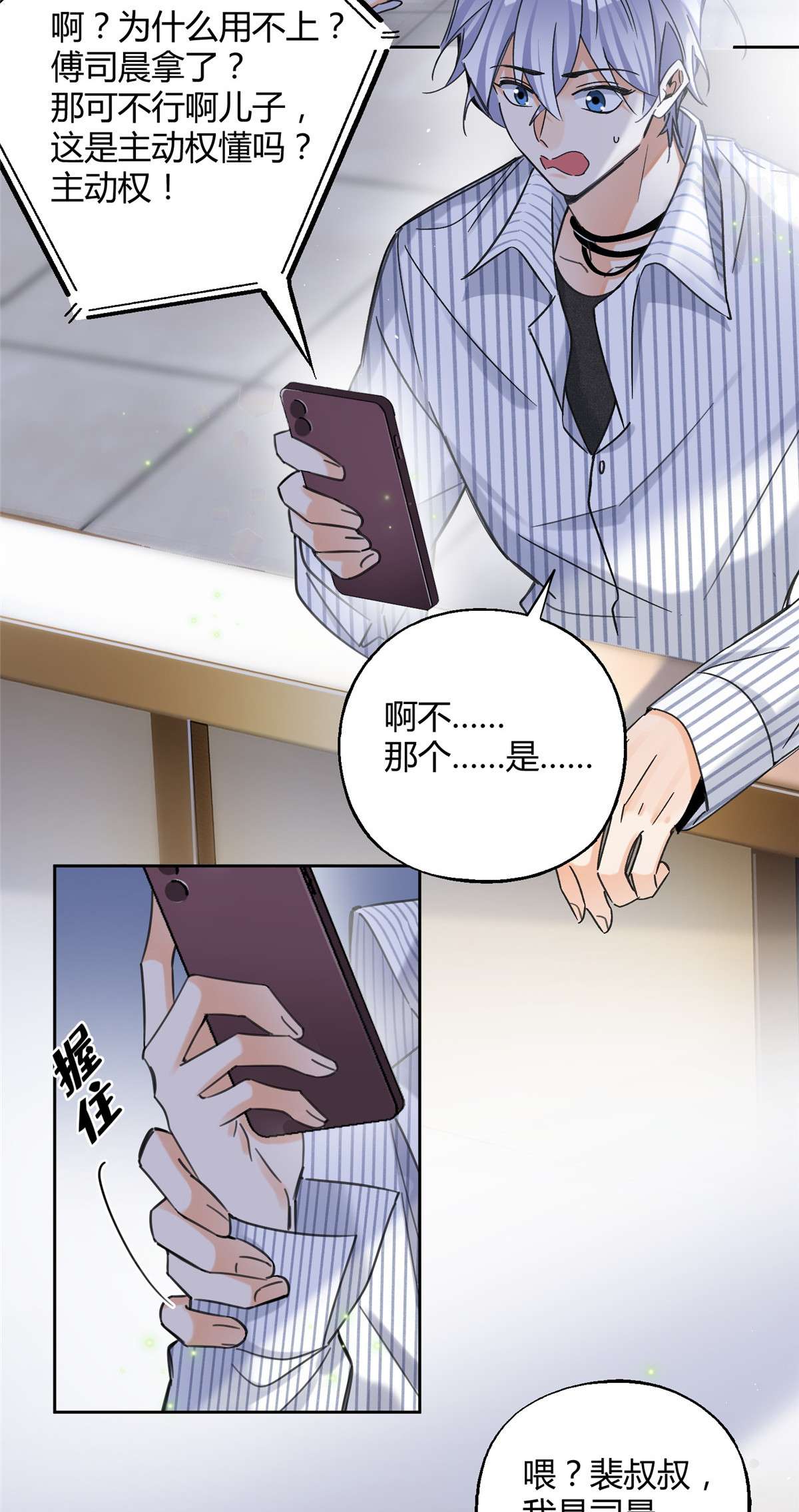 今天也要努力当只猫79 我也爱你