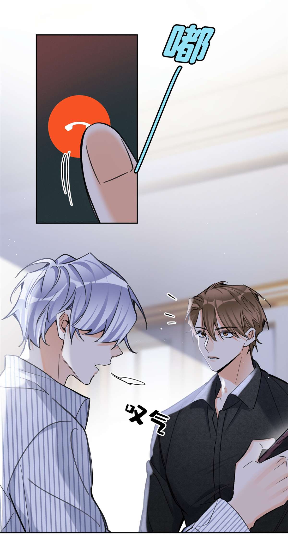 今天也要努力当只猫79 我也爱你