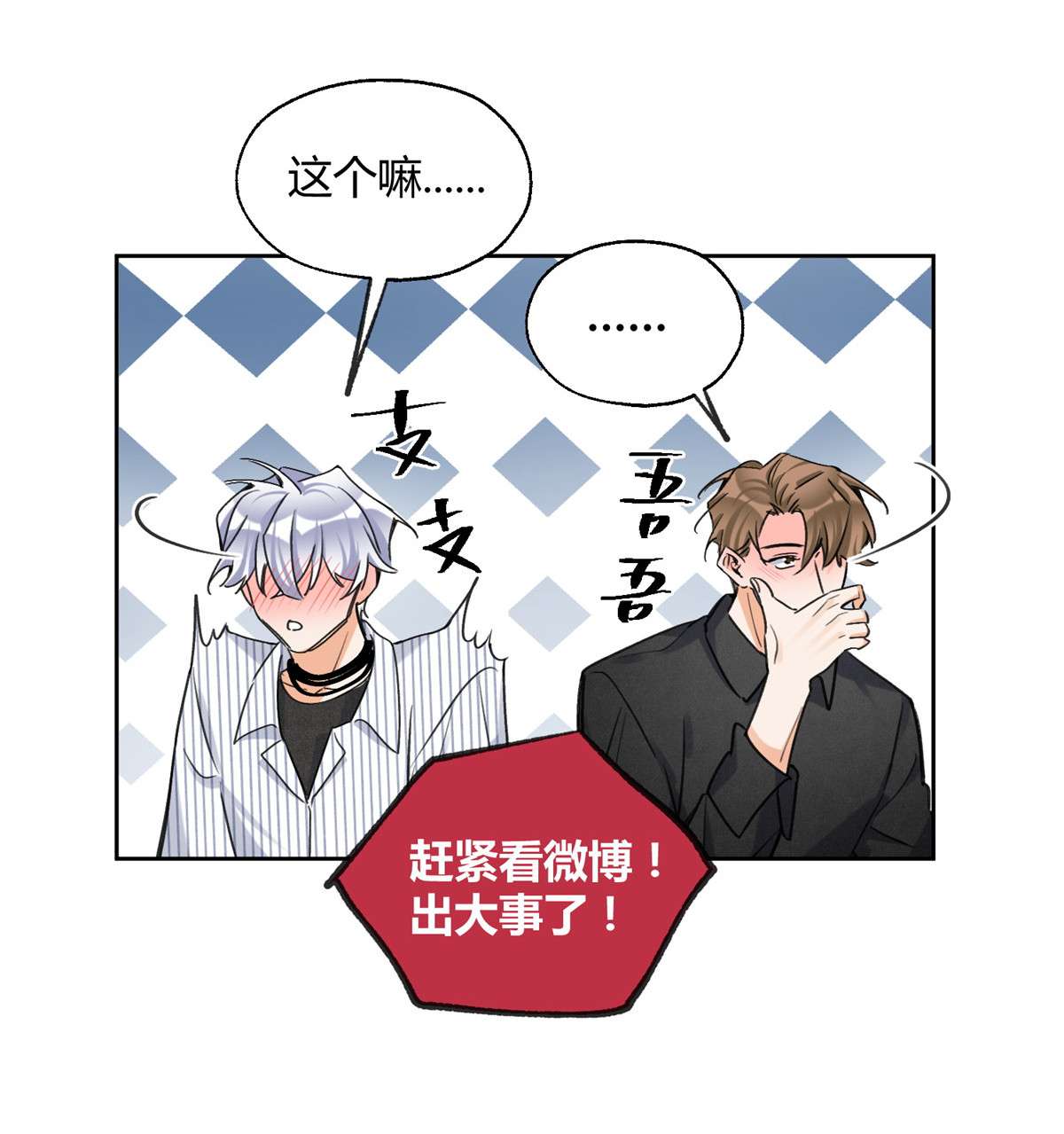 今天也要努力当只猫80 官宣！