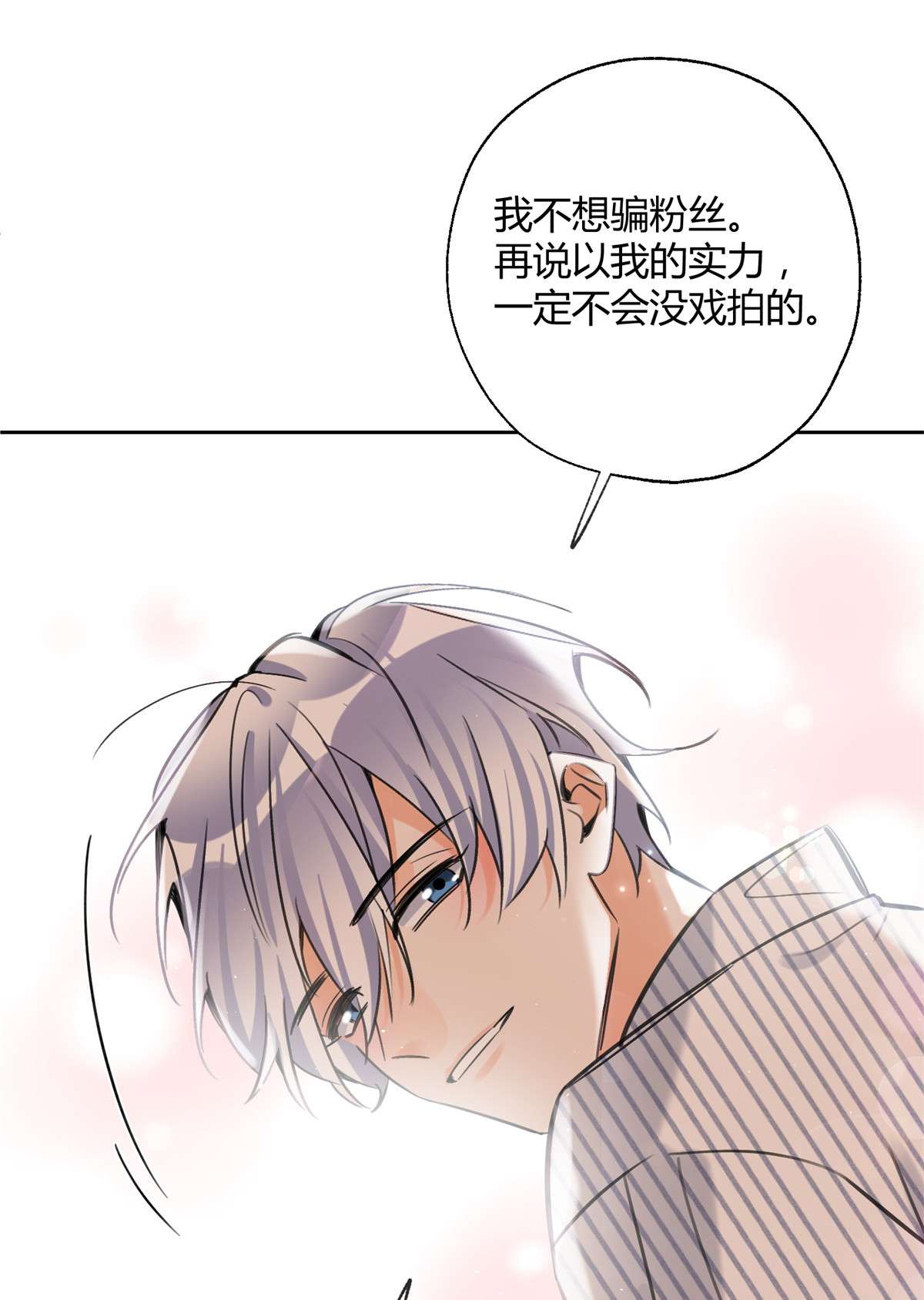 今天也要努力当只猫80 官宣！