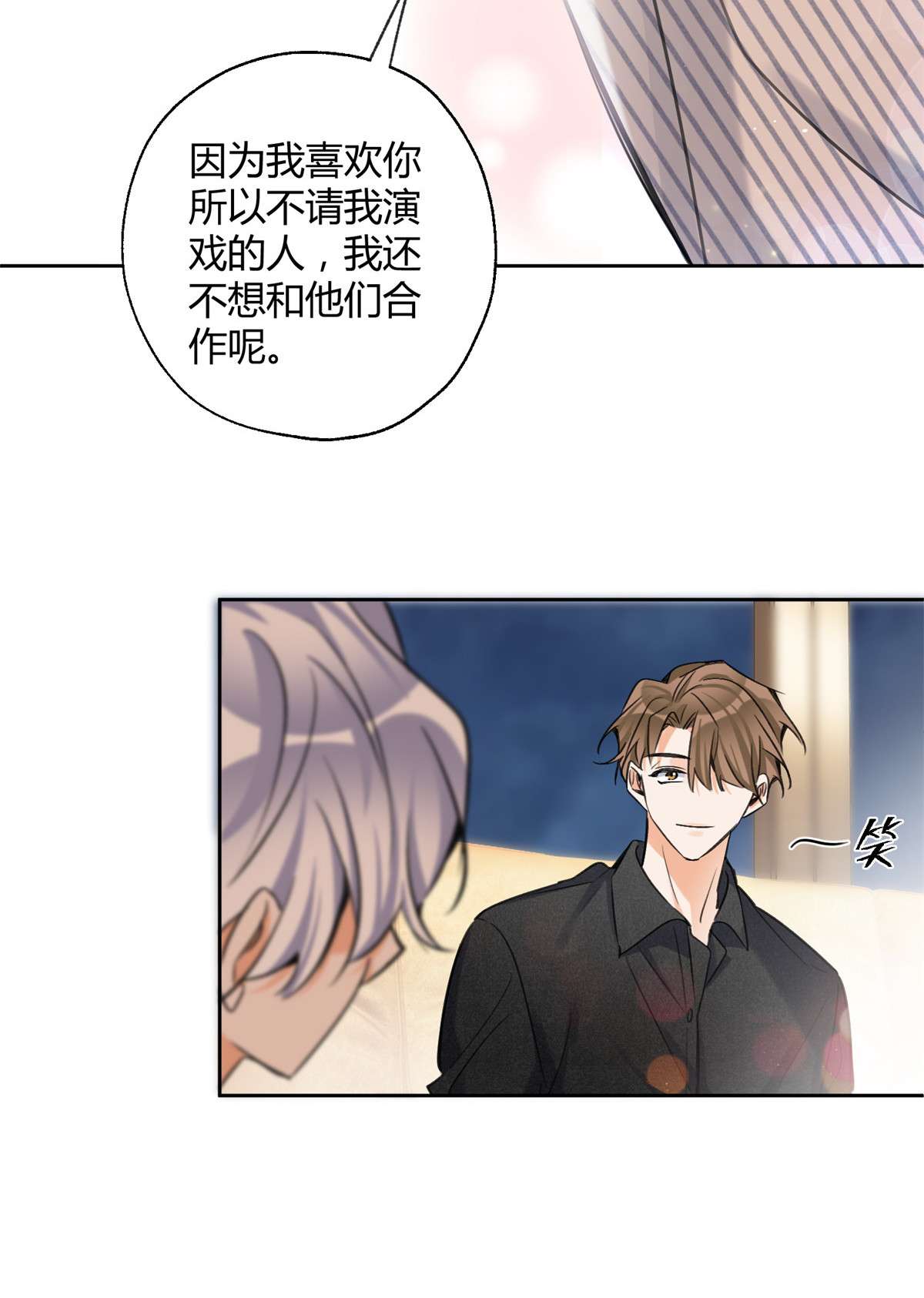 今天也要努力当只猫80 官宣！