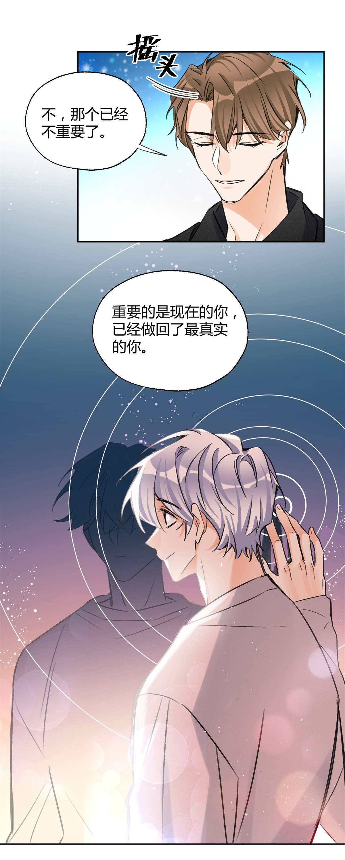 今天也要努力当只猫80 官宣！