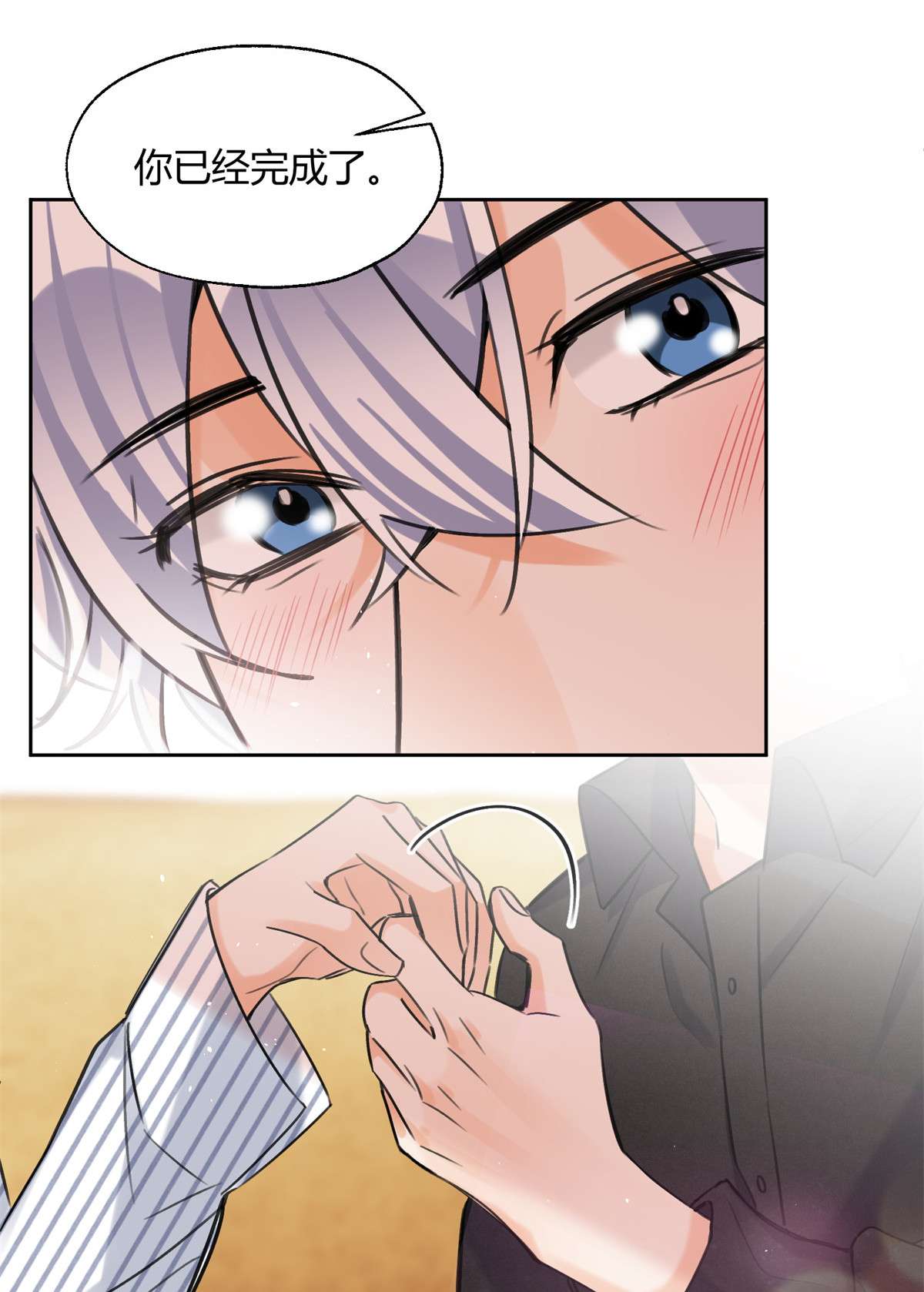 今天也要努力当只猫80 官宣！