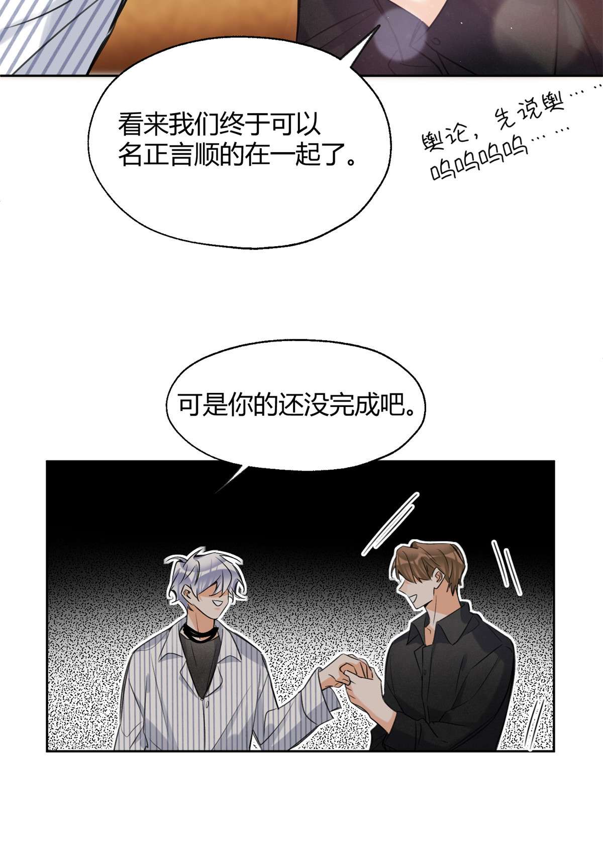 今天也要努力当只猫80 官宣！