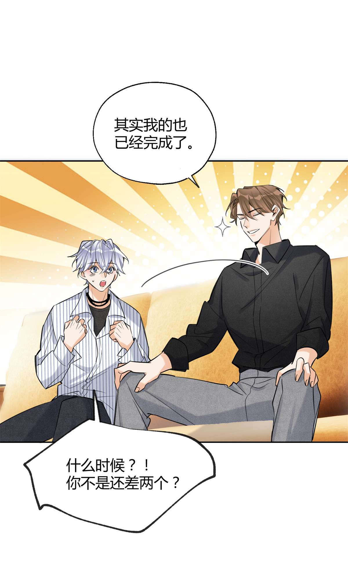 今天也要努力当只猫80 官宣！