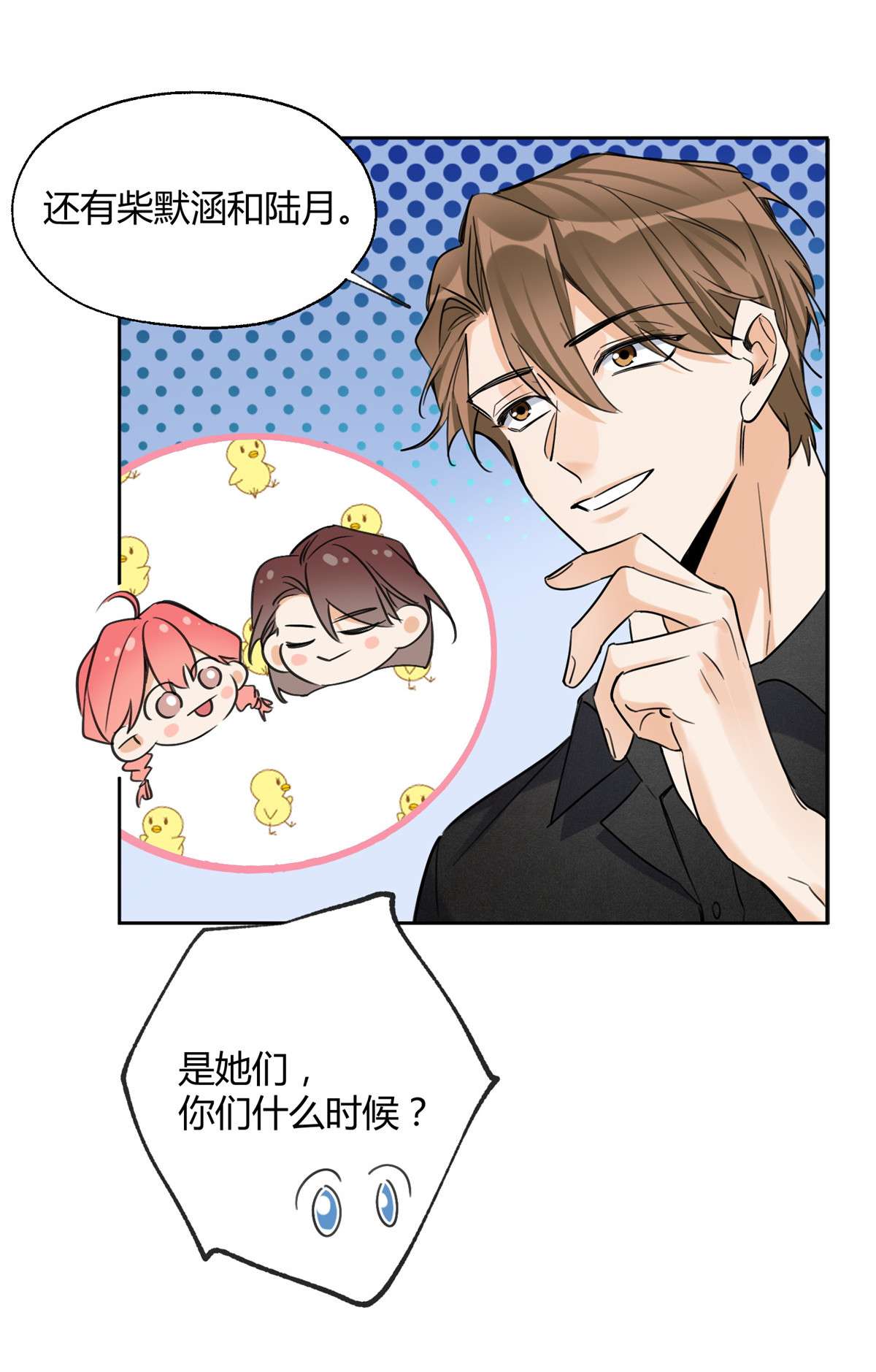 今天也要努力当只猫80 官宣！