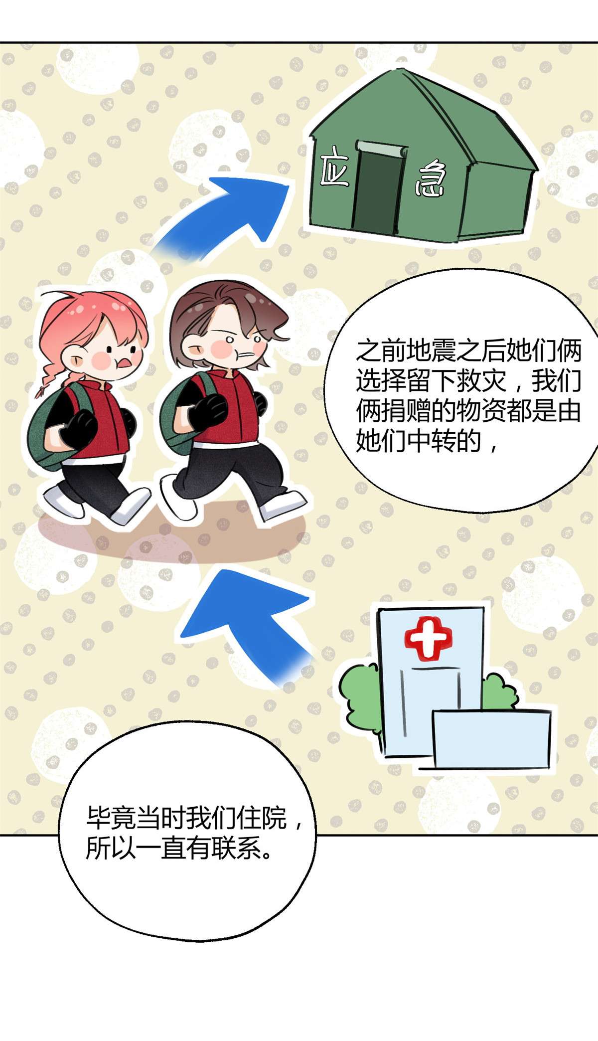 今天也要努力当只猫80 官宣！