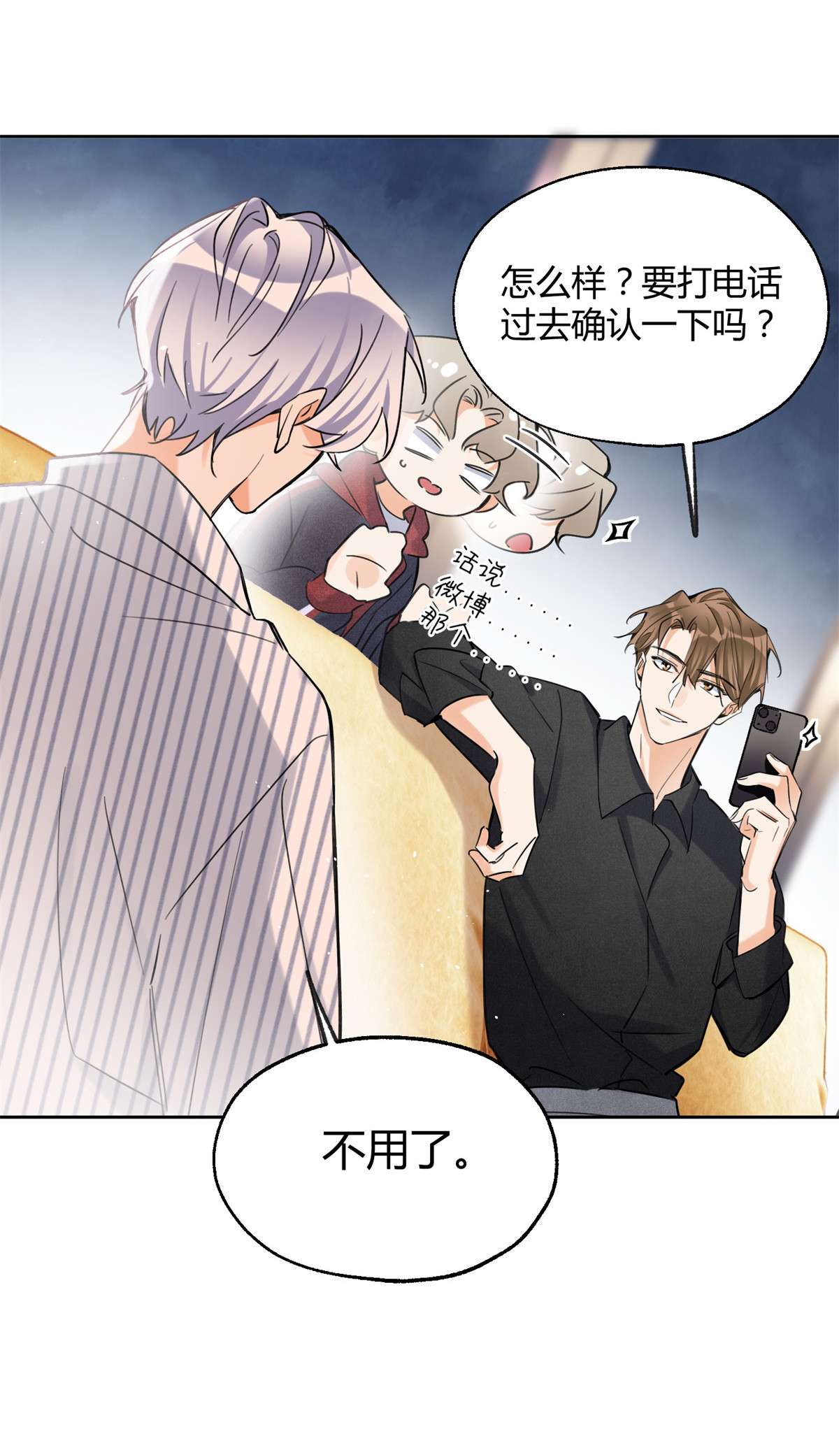 今天也要努力当只猫80 官宣！