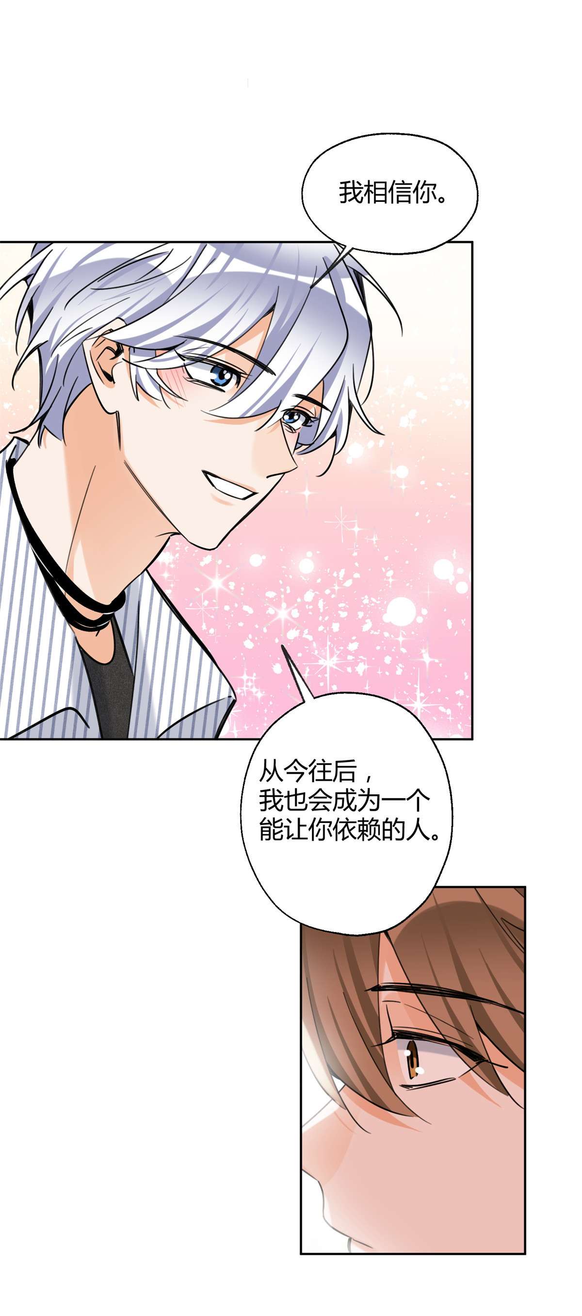 今天也要努力当只猫80 官宣！