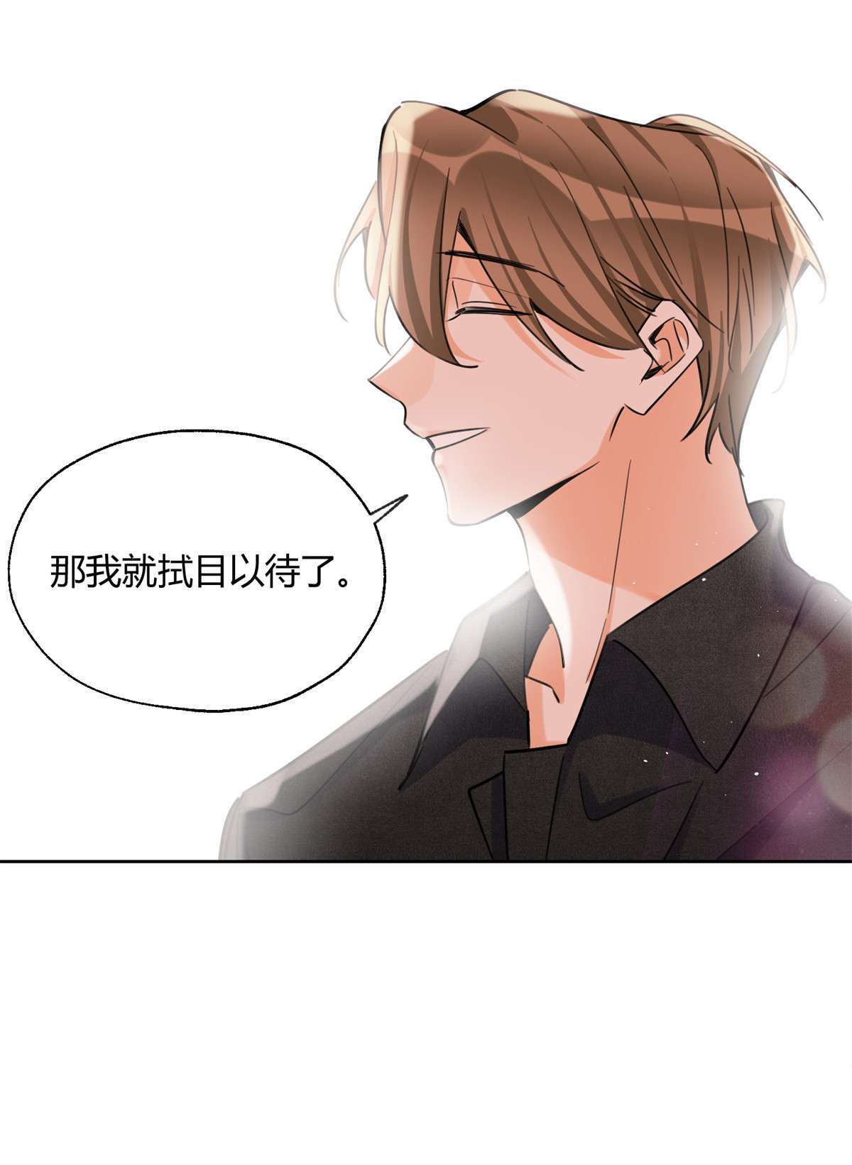 今天也要努力当只猫80 官宣！