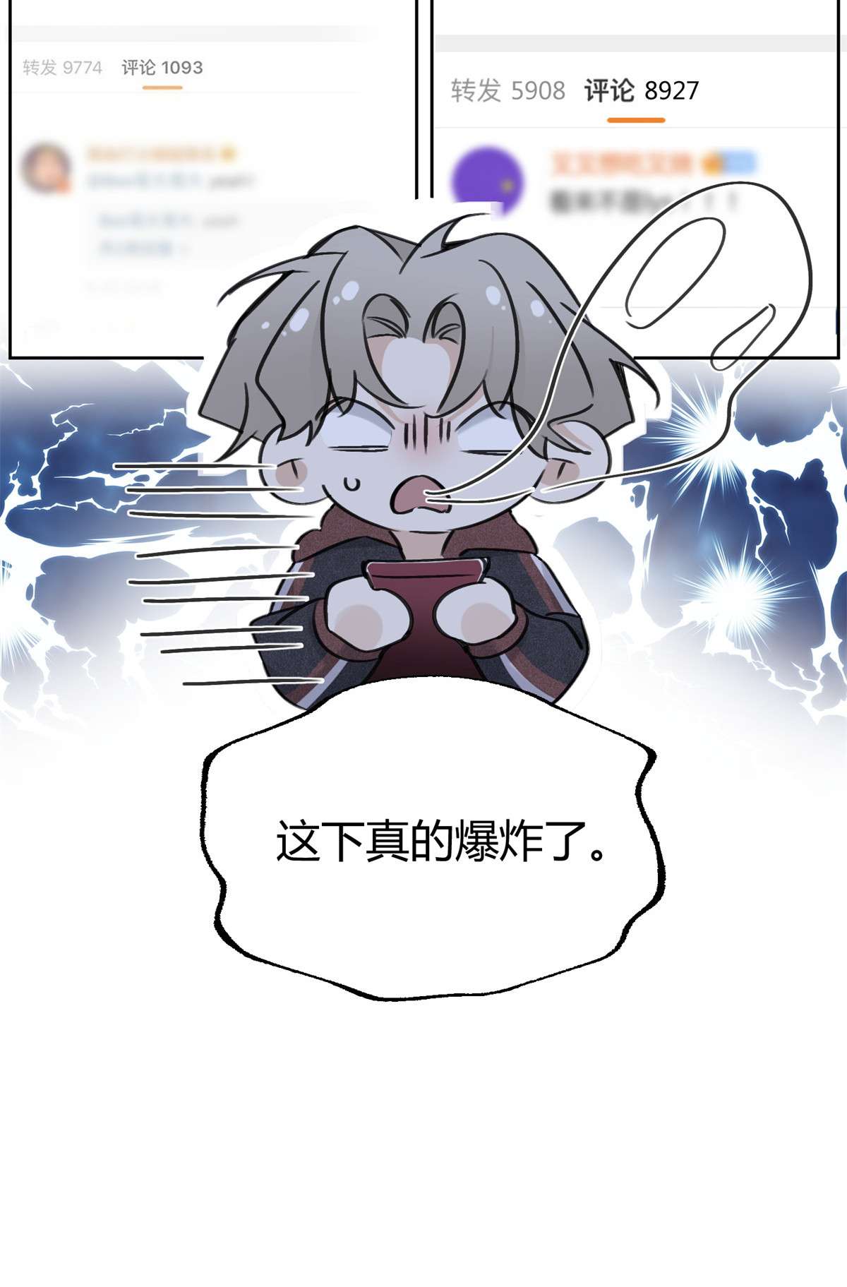 今天也要努力当只猫80 官宣！