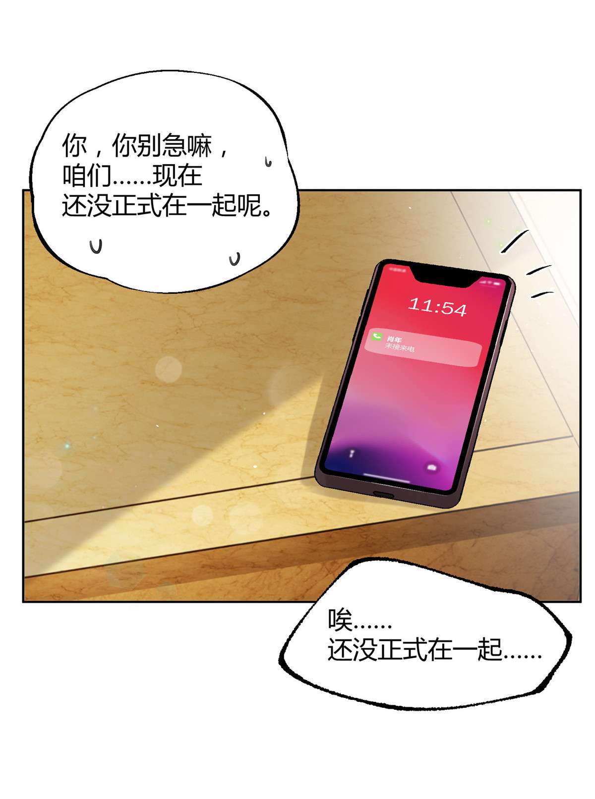 今天也要努力当只猫80 官宣！