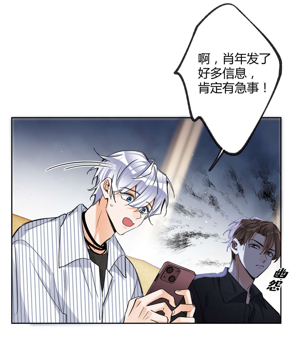 今天也要努力当只猫80 官宣！