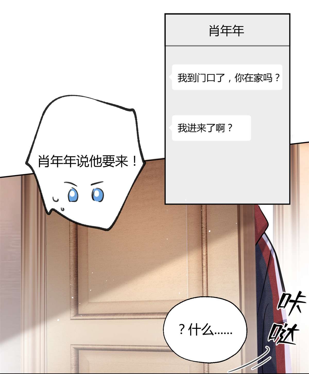 今天也要努力当只猫80 官宣！