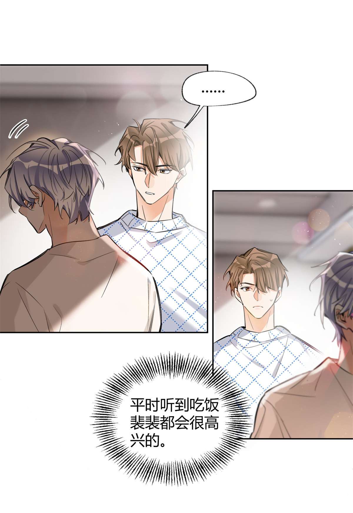 今天也要努力当只猫81 舆论危机反转