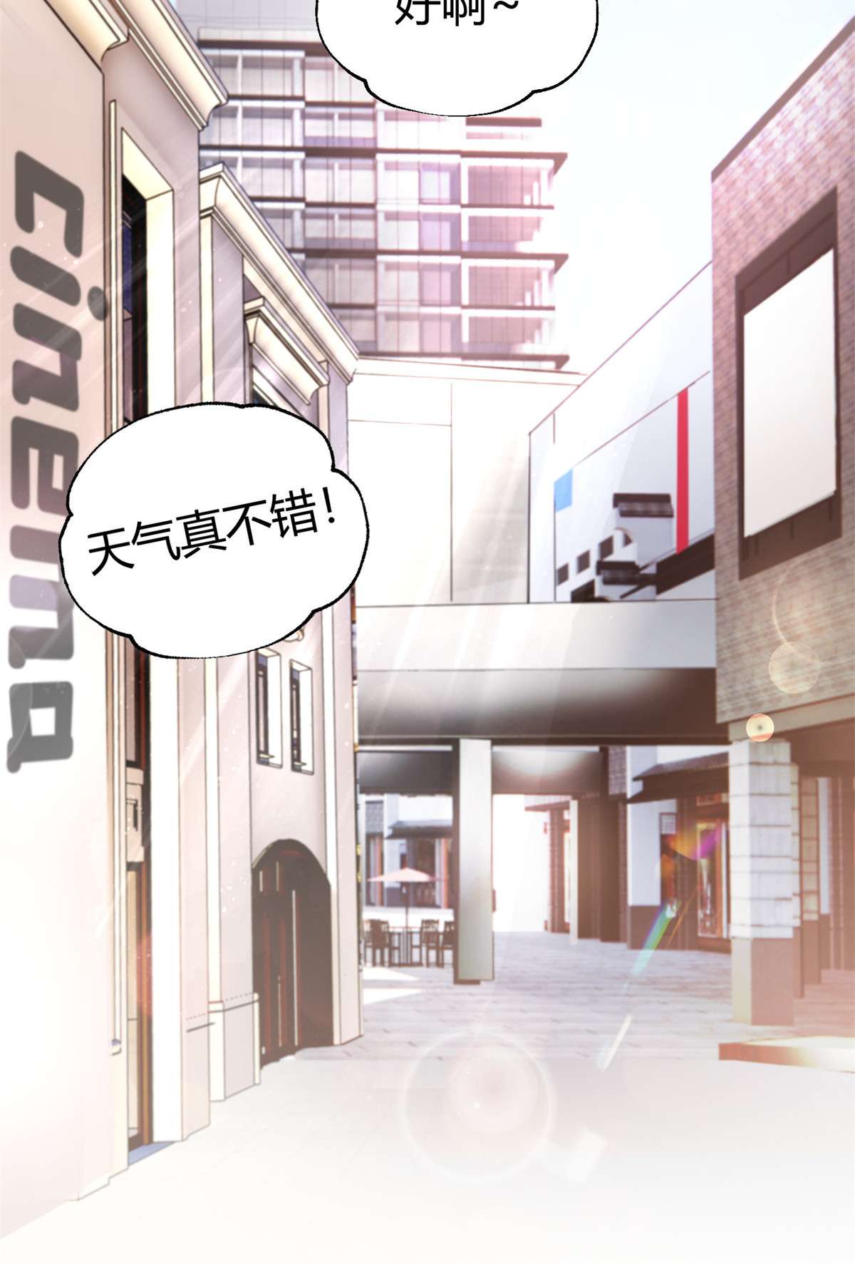 今天也要努力当只猫81 舆论危机反转