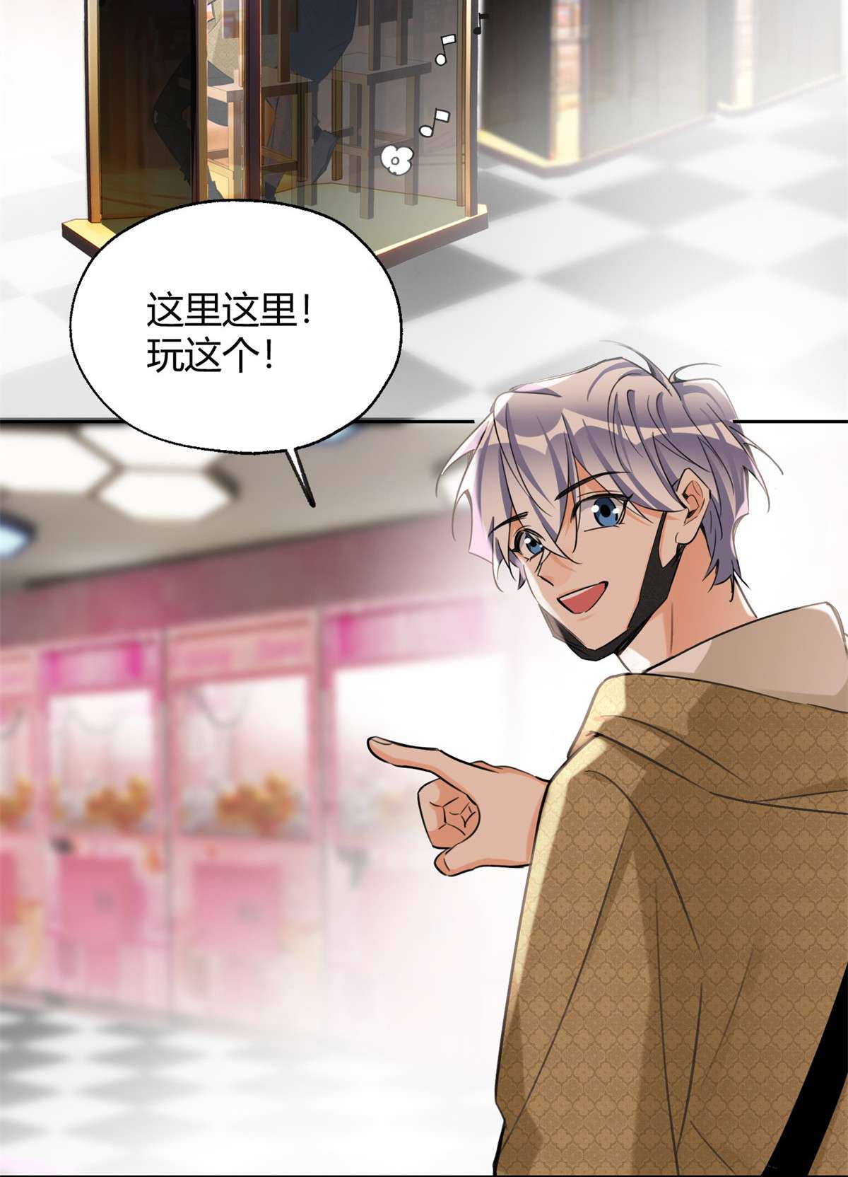 今天也要努力当只猫81 舆论危机反转