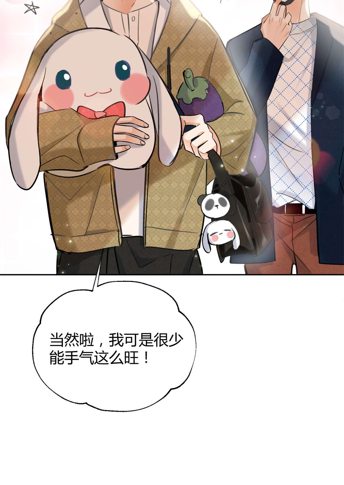 今天也要努力当只猫81 舆论危机反转