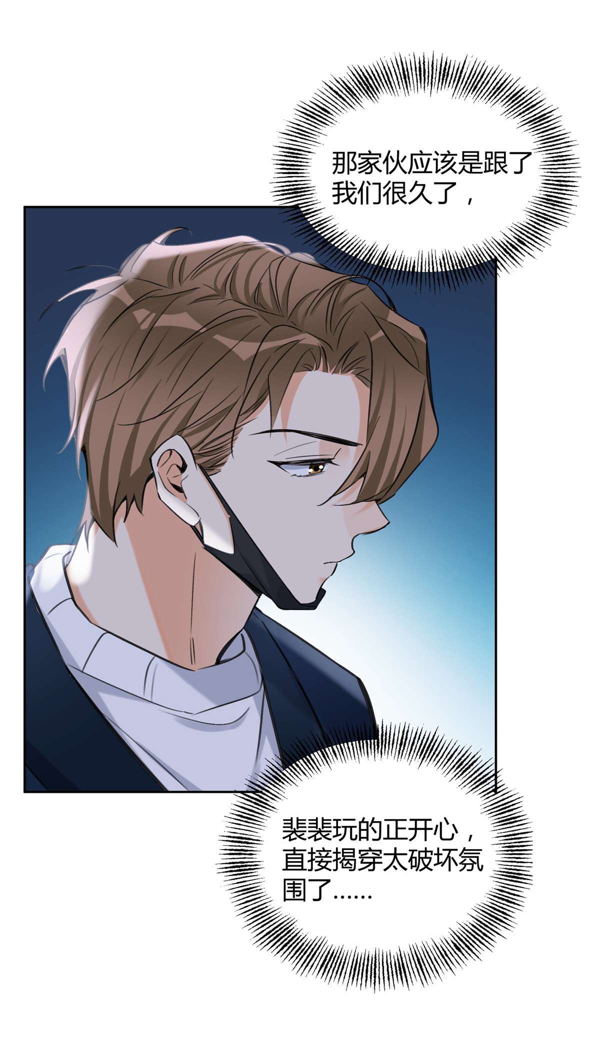 今天也要努力当只猫81 舆论危机反转