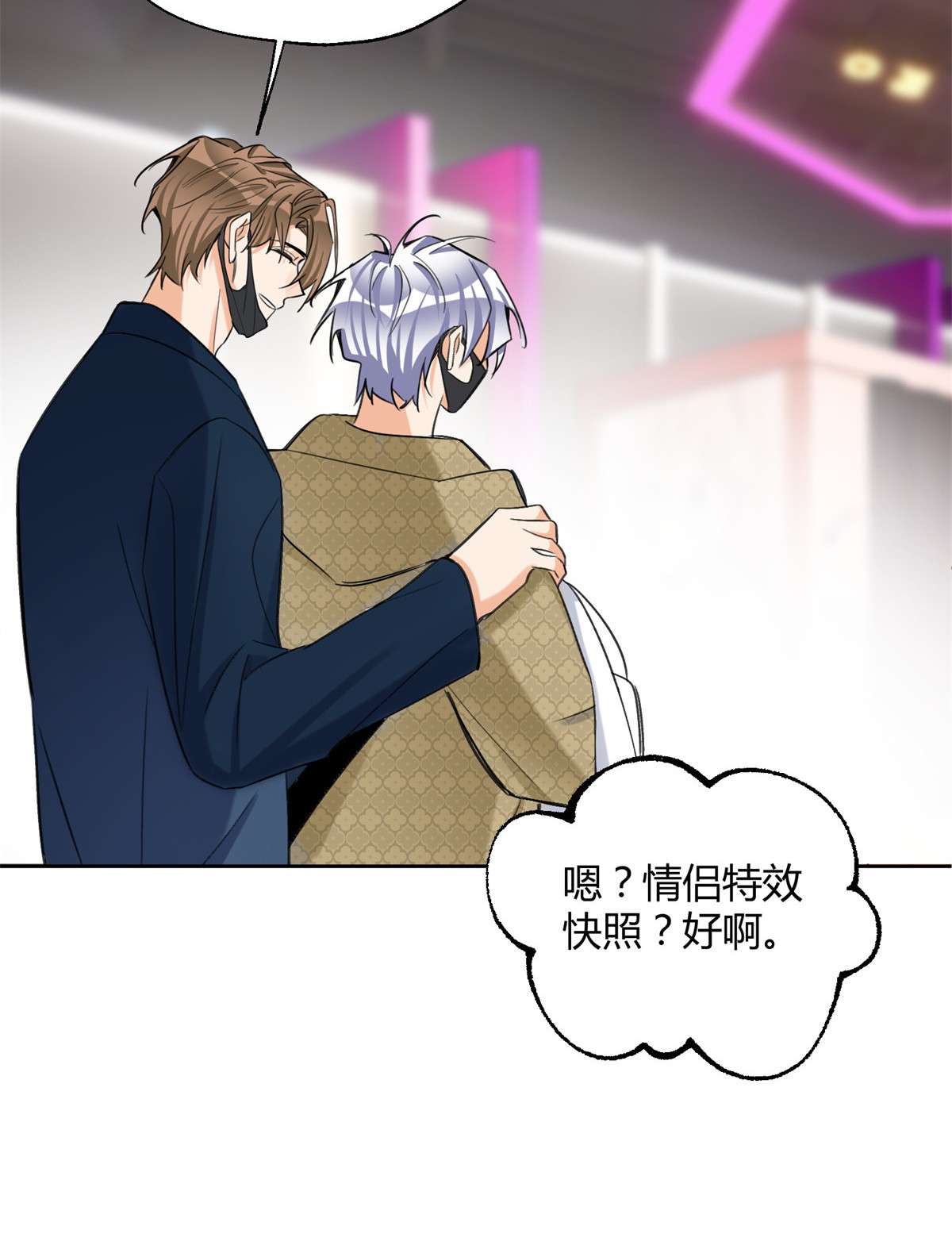 今天也要努力当只猫81 舆论危机反转