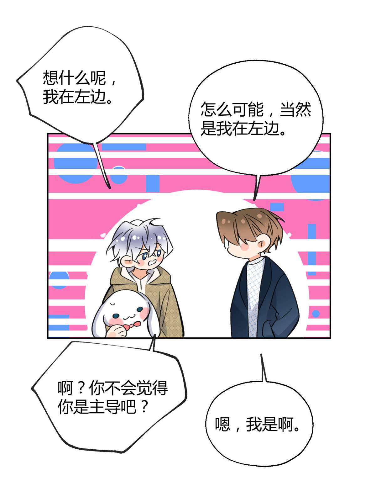 今天也要努力当只猫81 舆论危机反转