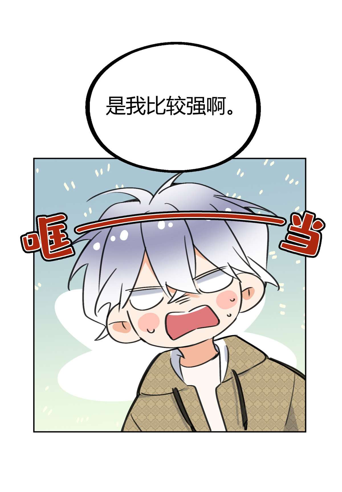 今天也要努力当只猫81 舆论危机反转