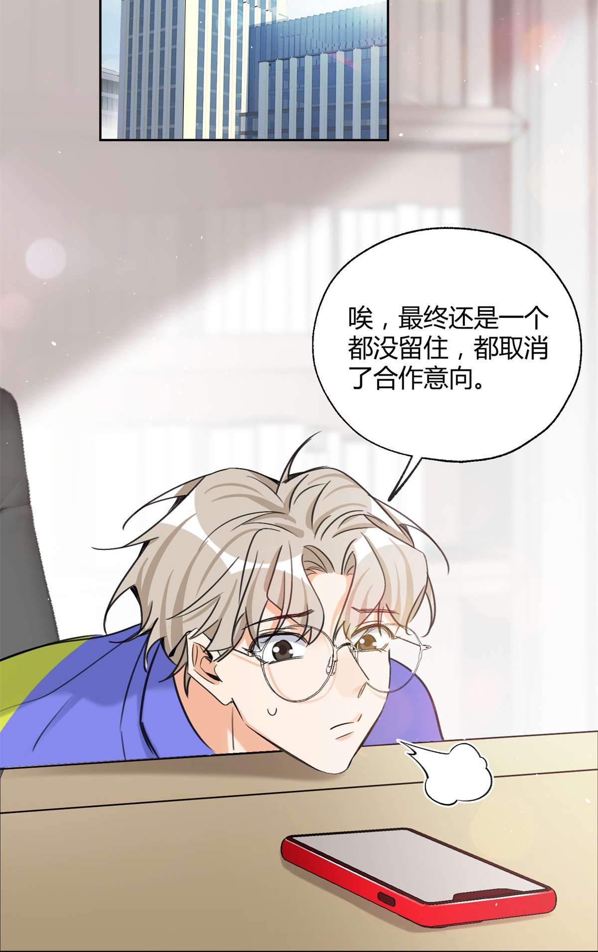 今天也要努力当只猫81 舆论危机反转